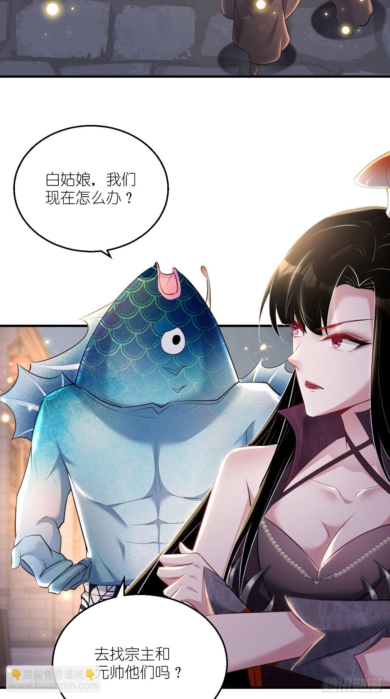 🍲最强唐玄奘（史上第一唐玄奘） 第107话 被”假死“ 第28页