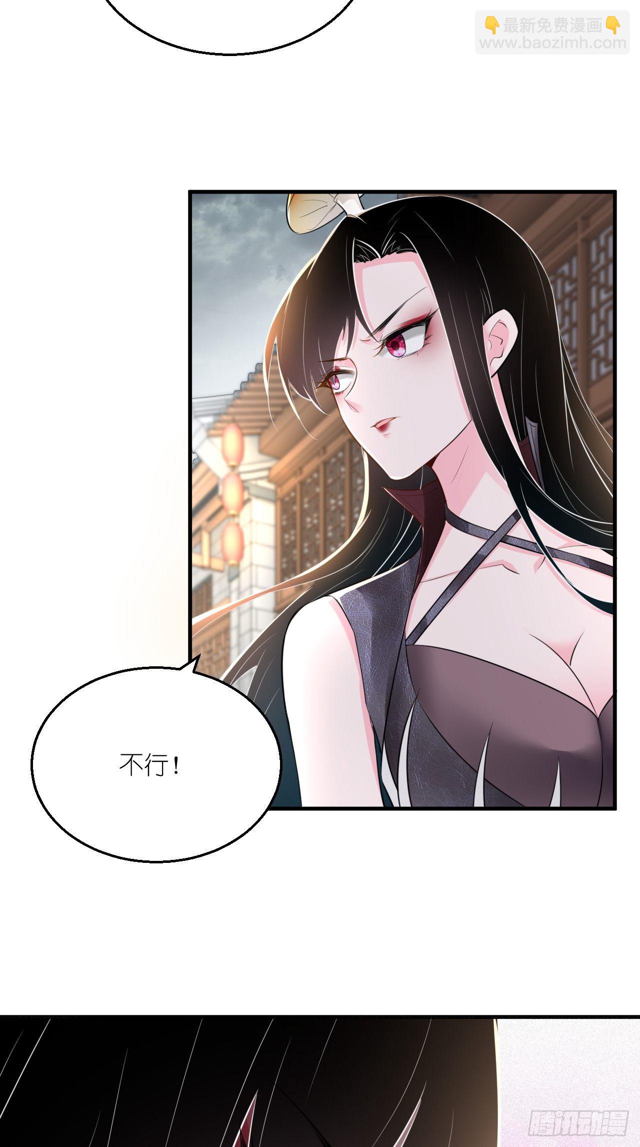 🍲最强唐玄奘（史上第一唐玄奘） 第107话 被”假死“ 第29页