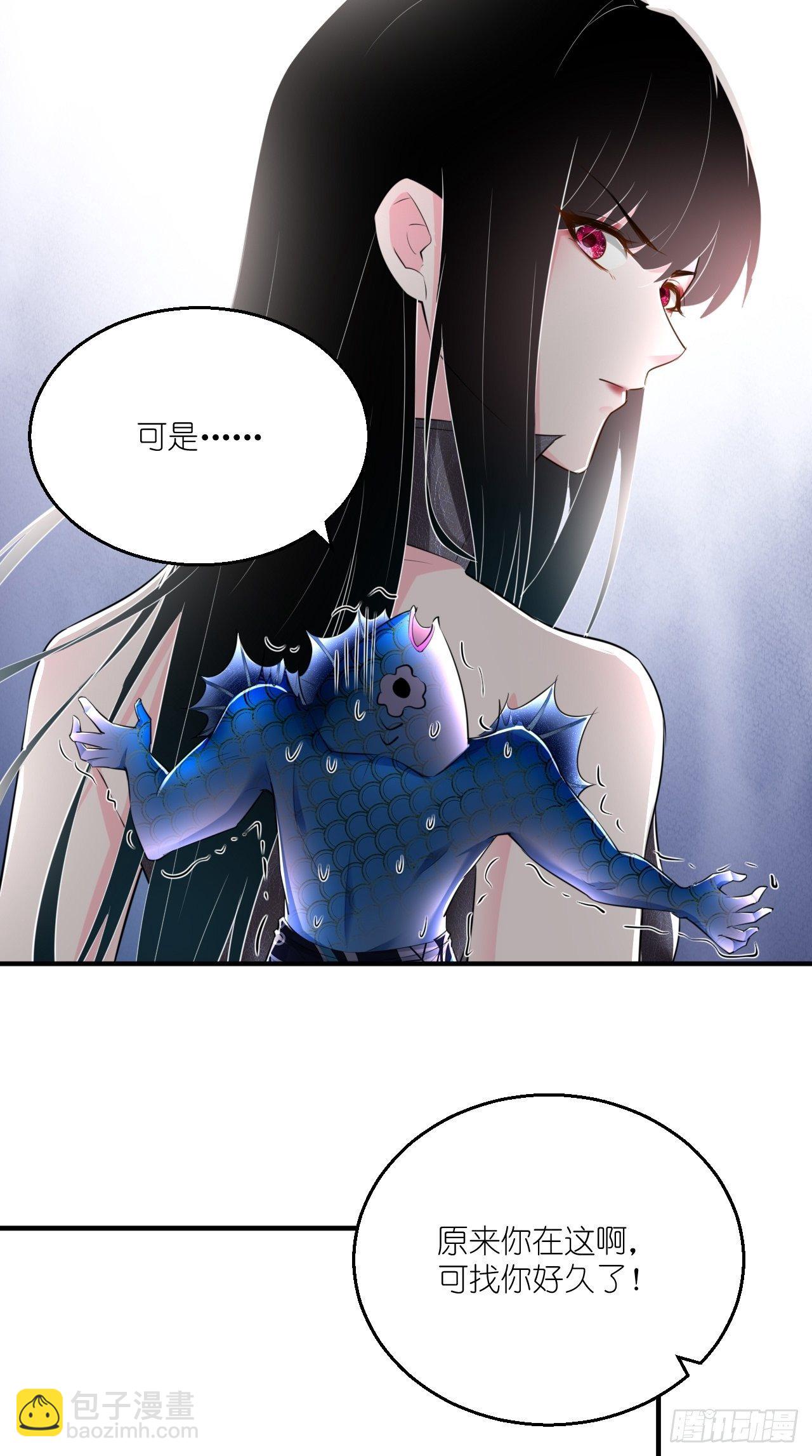 🍲最强唐玄奘（史上第一唐玄奘） 第107话 被”假死“ 第32页