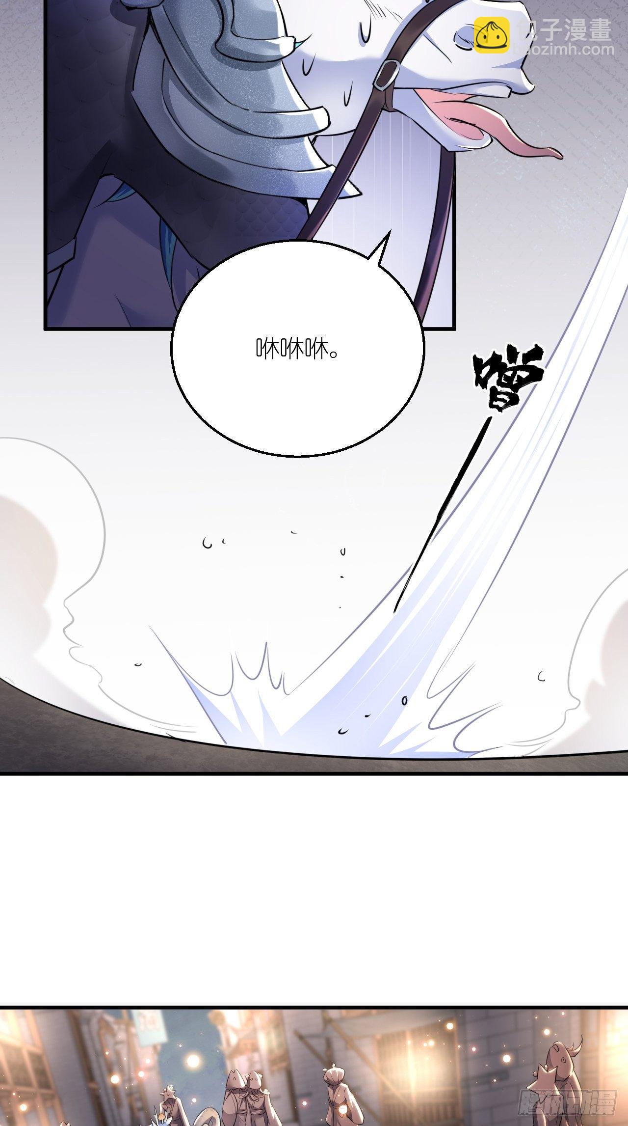 🍲最强唐玄奘（史上第一唐玄奘） 第107话 被”假死“ 第37页