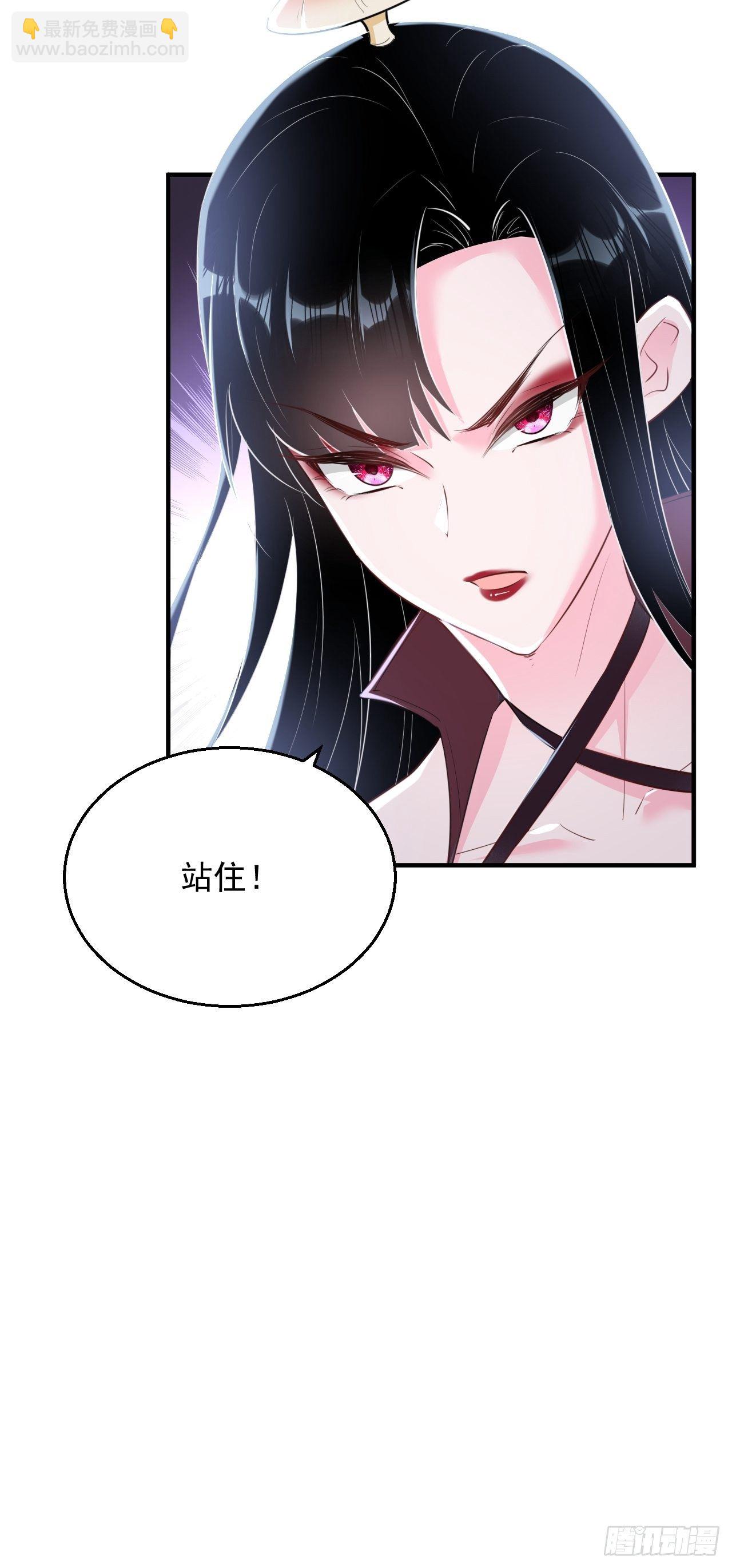 🍲最强唐玄奘（史上第一唐玄奘） 第107话 被”假死“ 第39页