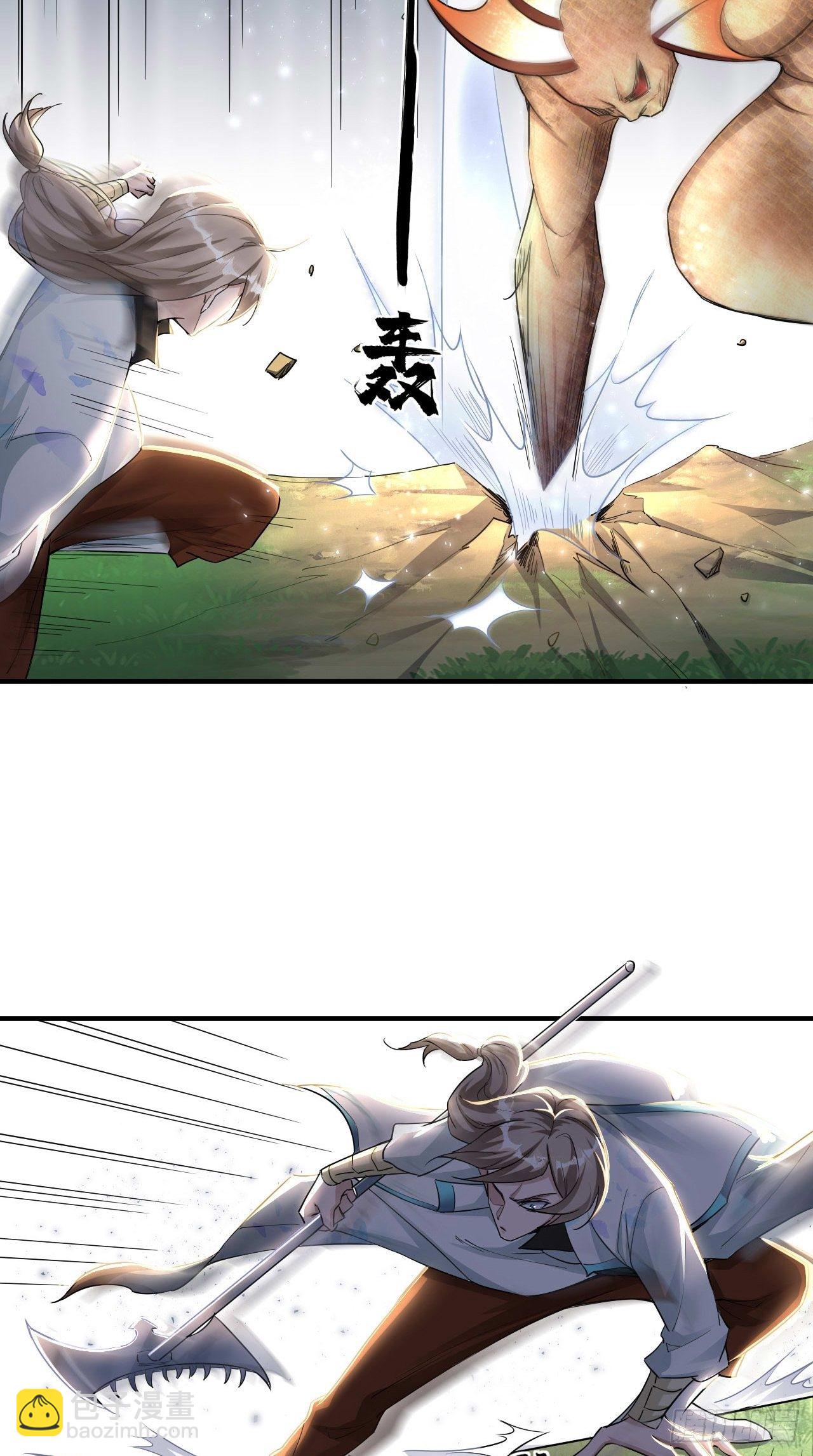 🍲最强唐玄奘（史上第一唐玄奘） 第107话 被”假死“ 第8页