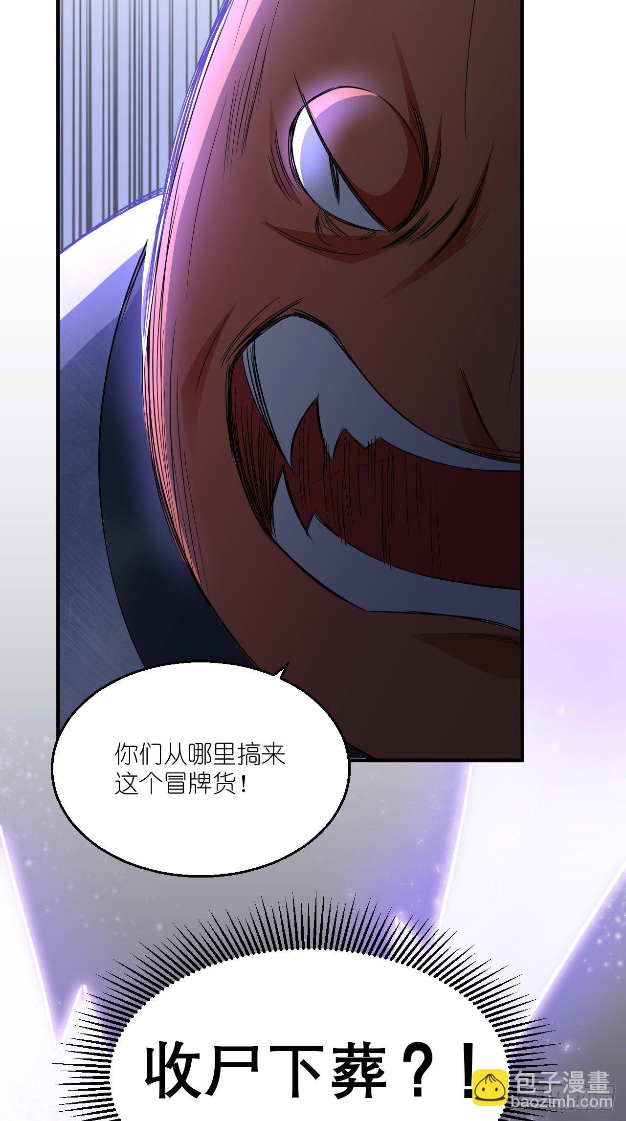 🍲最强唐玄奘（史上第一唐玄奘） 第109话 独臂小正太！ 第18页
