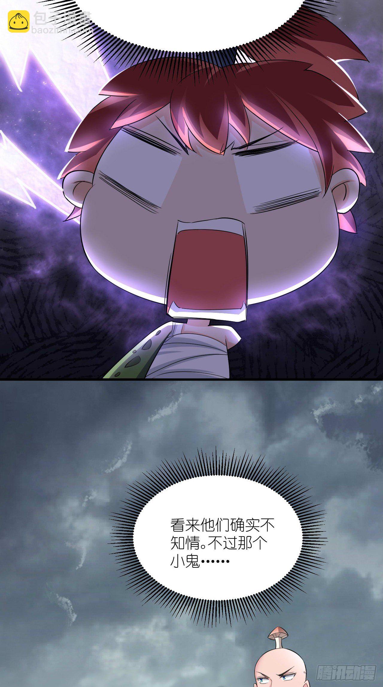 🍲最强唐玄奘（史上第一唐玄奘） 第109话 独臂小正太！ 第19页