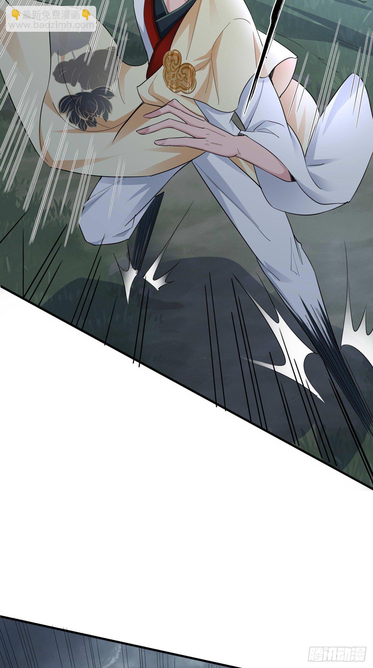🍲最强唐玄奘（史上第一唐玄奘） 第109话 独臂小正太！ 第24页
