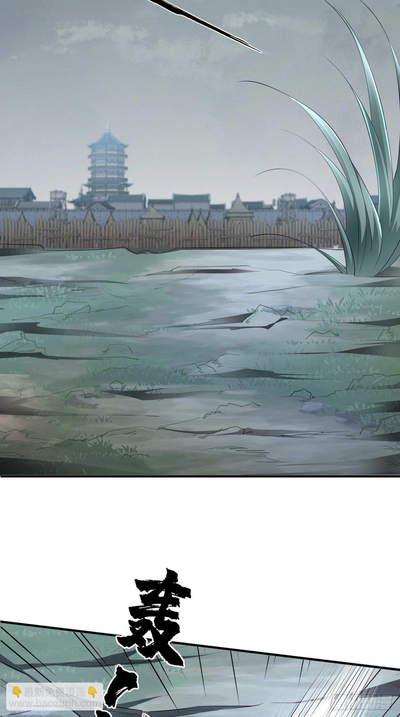 🍲最强唐玄奘（史上第一唐玄奘） 第109话 独臂小正太！ 第27页