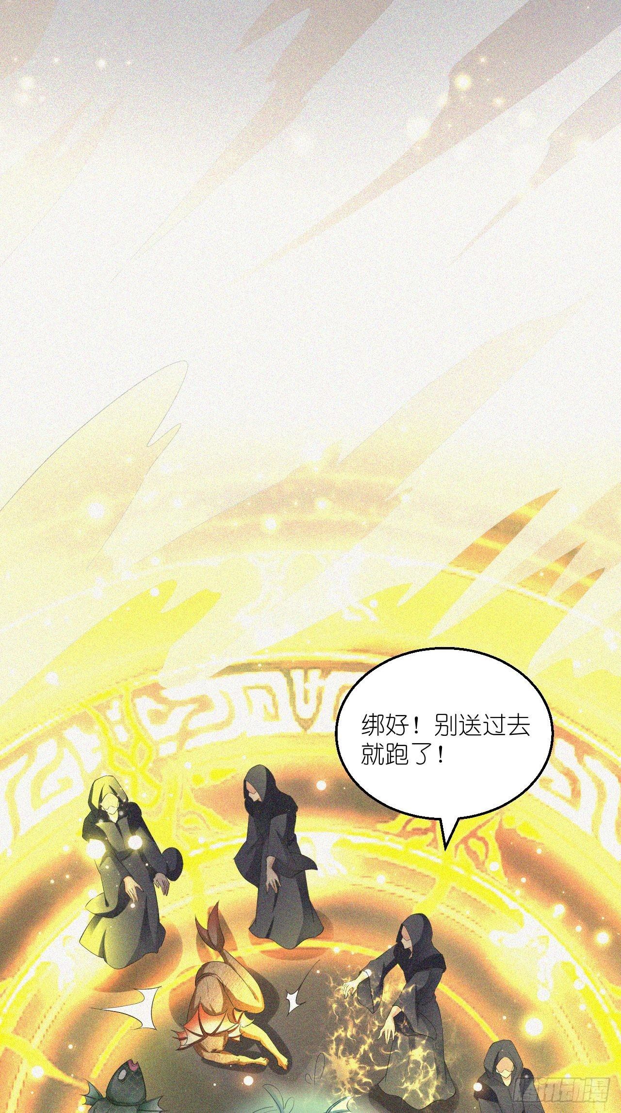 🍲最强唐玄奘（史上第一唐玄奘） 第109话 独臂小正太！ 第39页