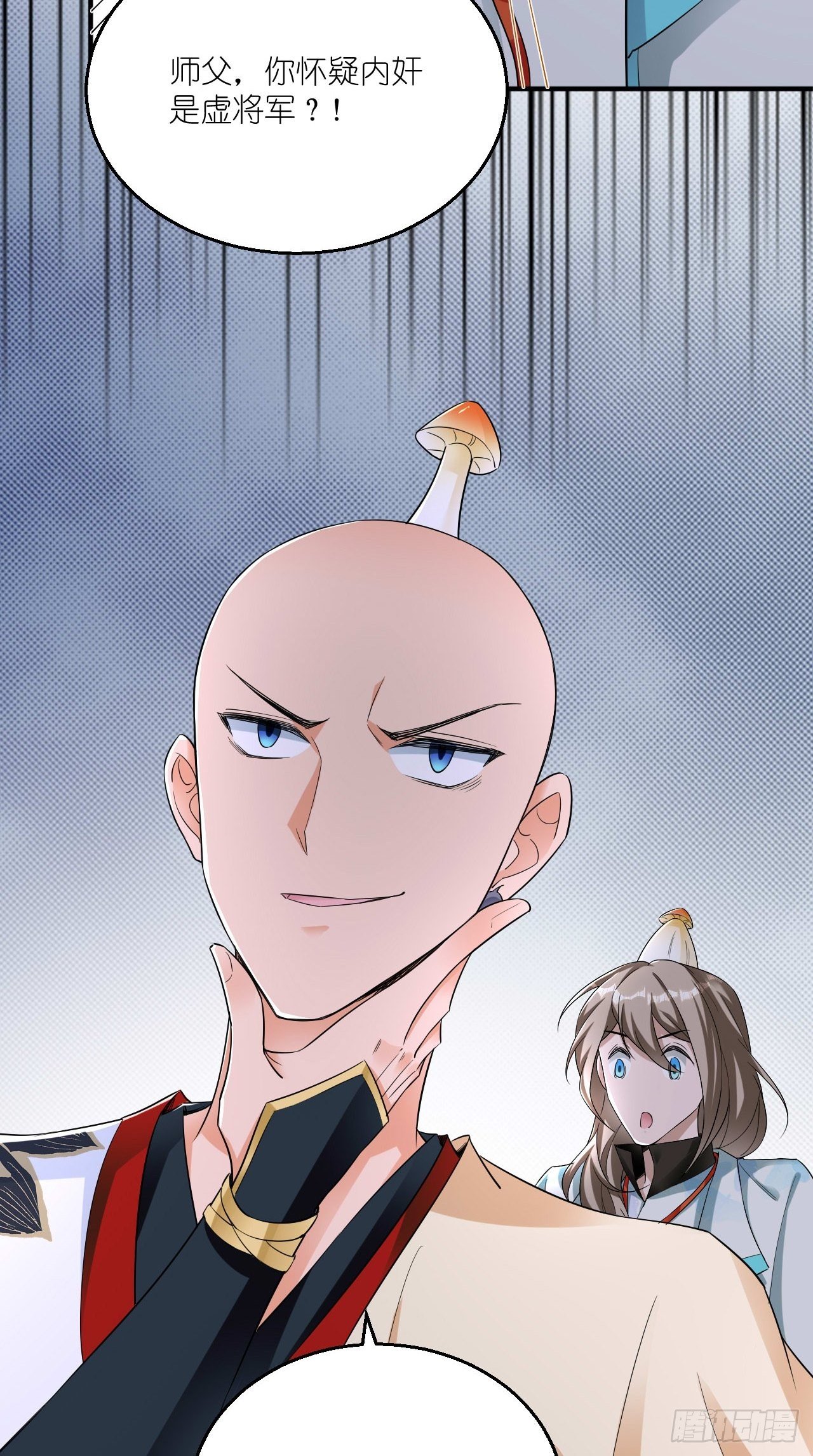 🍲最强唐玄奘（史上第一唐玄奘） 第109话 独臂小正太！ 第45页