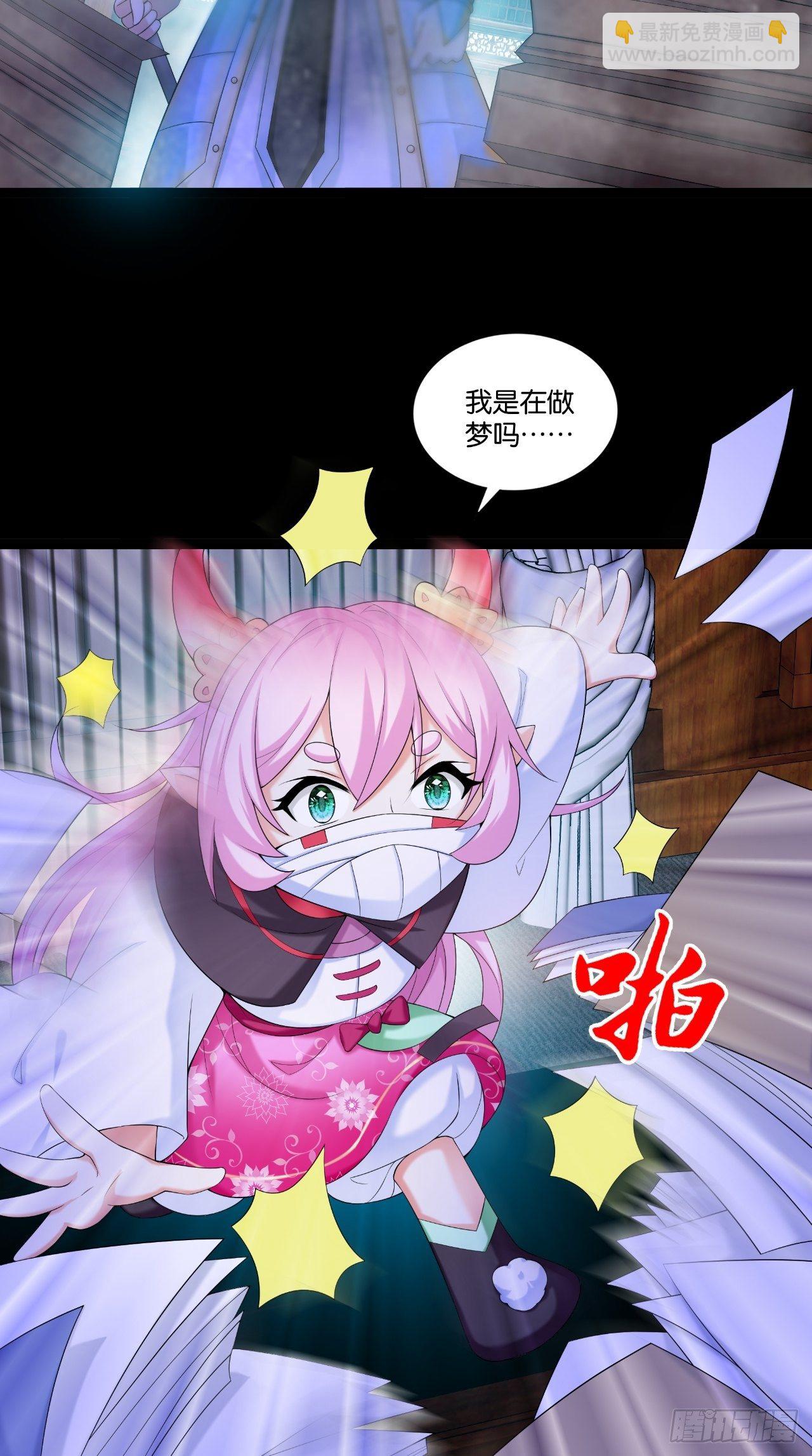 🍲最强唐玄奘（史上第一唐玄奘） 第111话 一出好戏 第20页