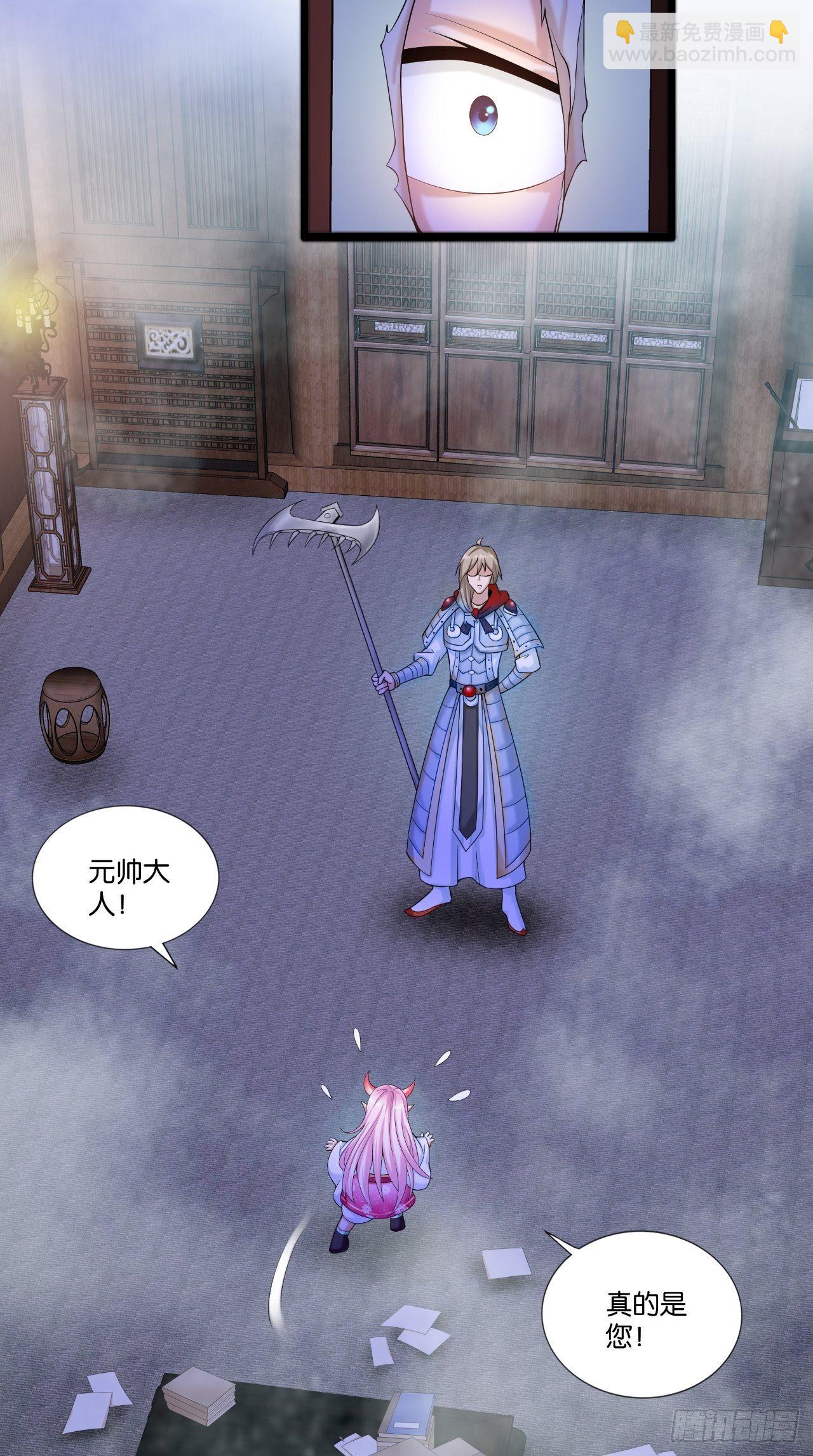 🍲最强唐玄奘（史上第一唐玄奘） 第111话 一出好戏 第28页