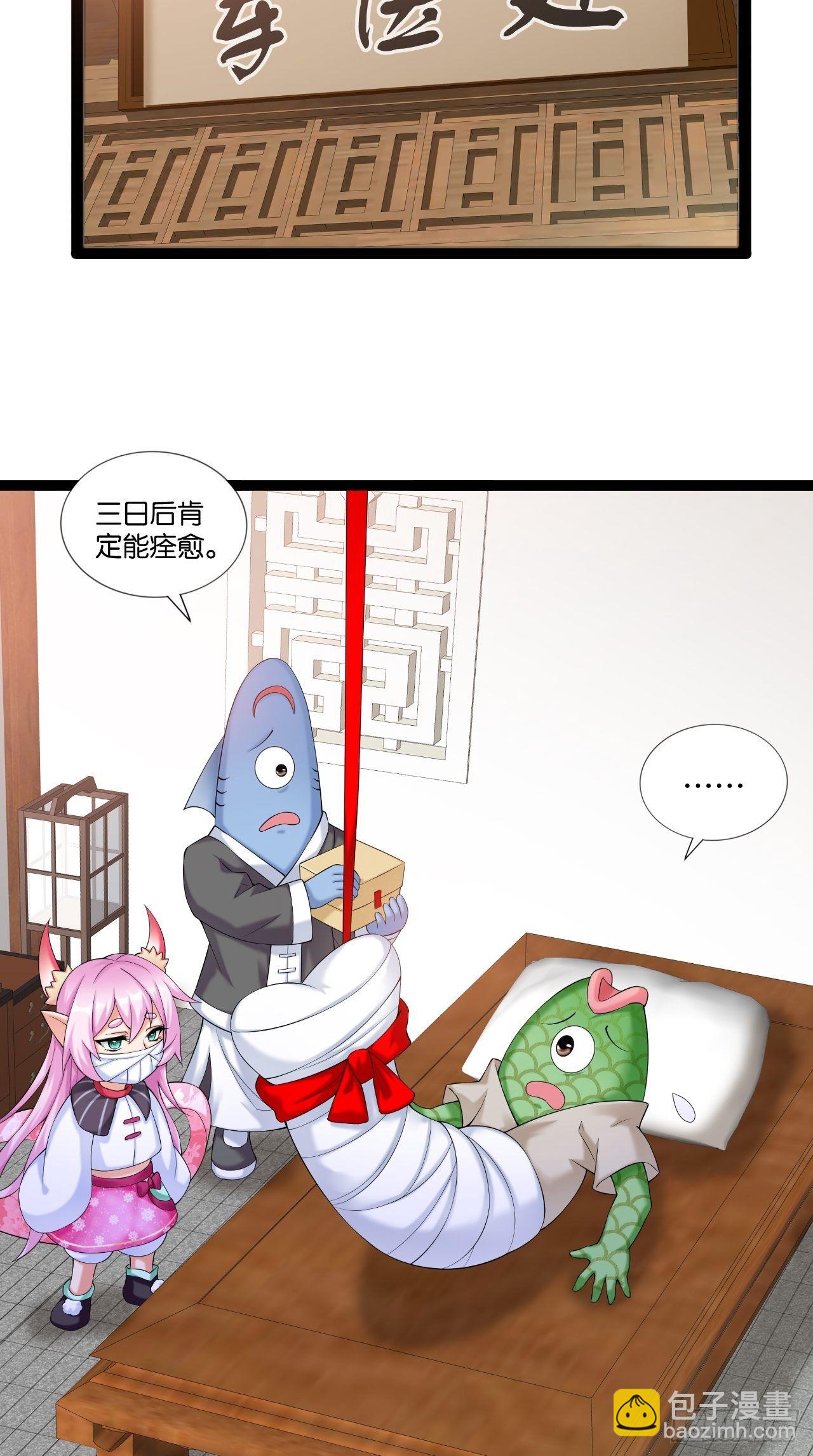 🍲最强唐玄奘（史上第一唐玄奘） 第111话 一出好戏 第3页