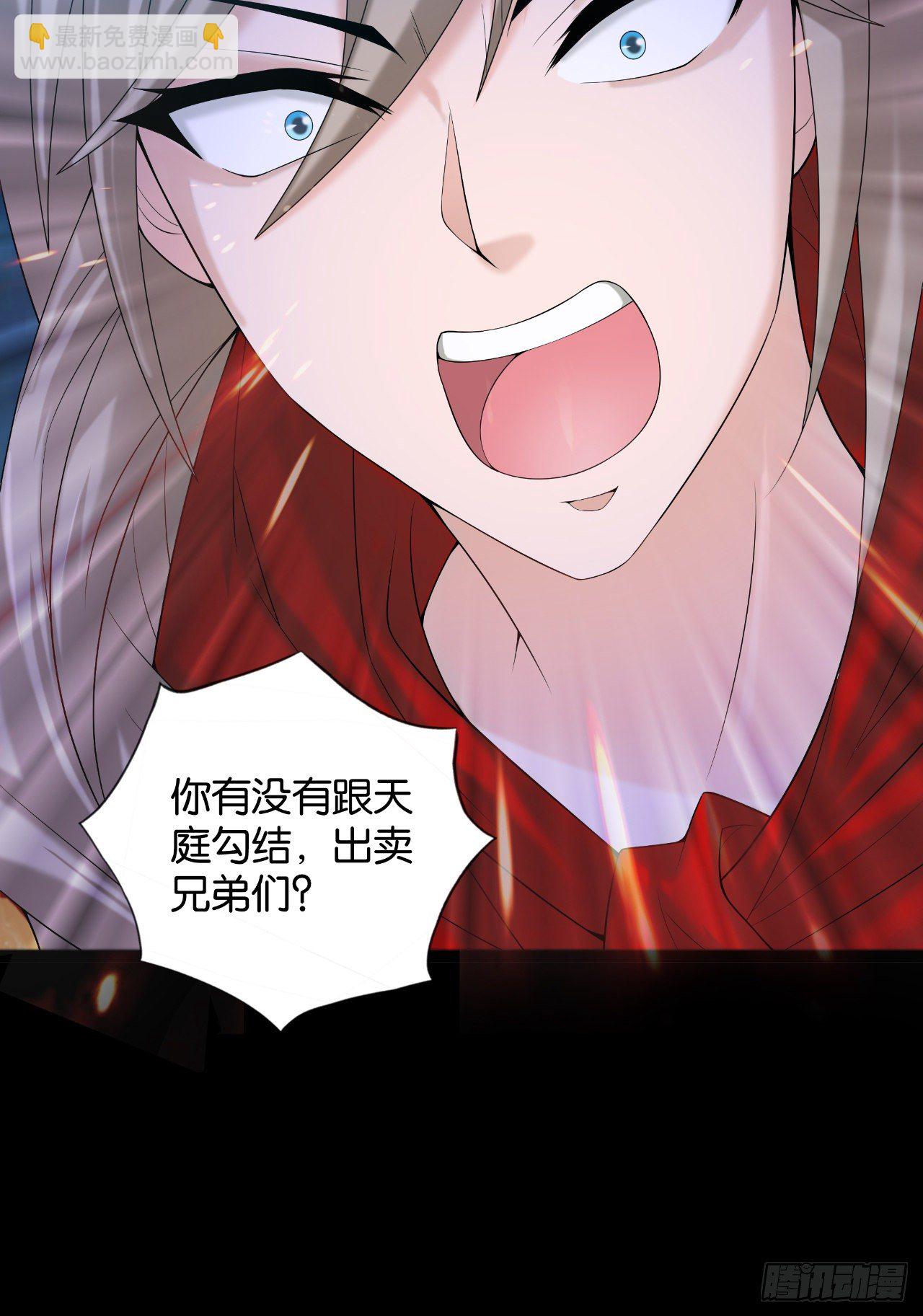 🍲最强唐玄奘（史上第一唐玄奘） 第111话 一出好戏 第31页