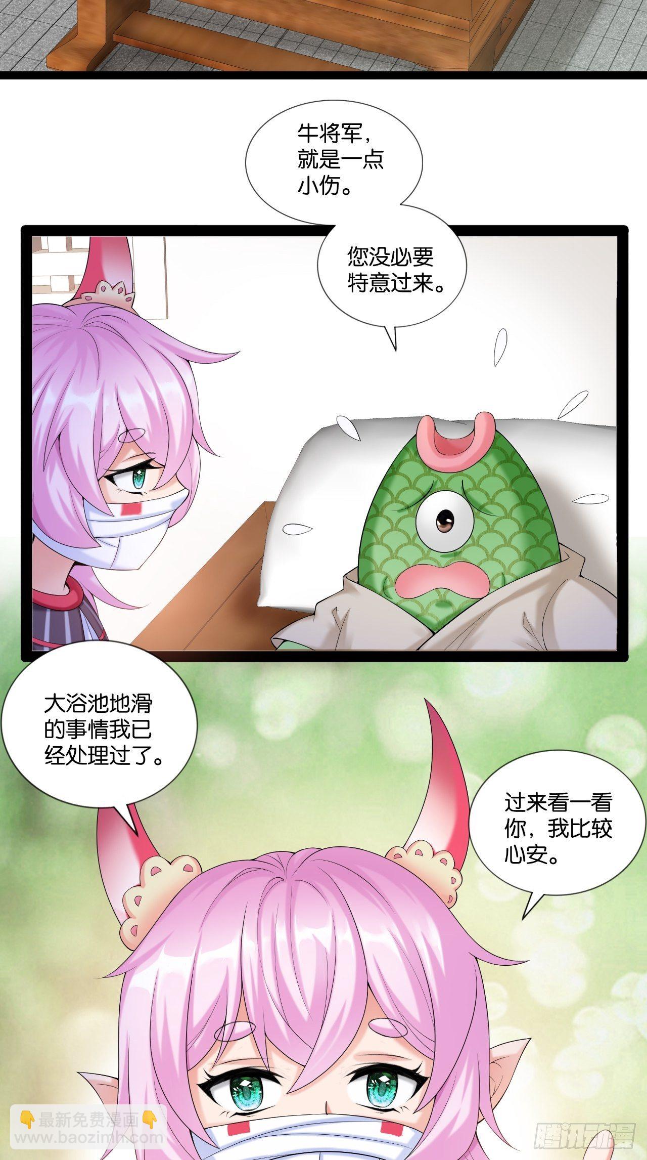 🍲最强唐玄奘（史上第一唐玄奘） 第111话 一出好戏 第4页