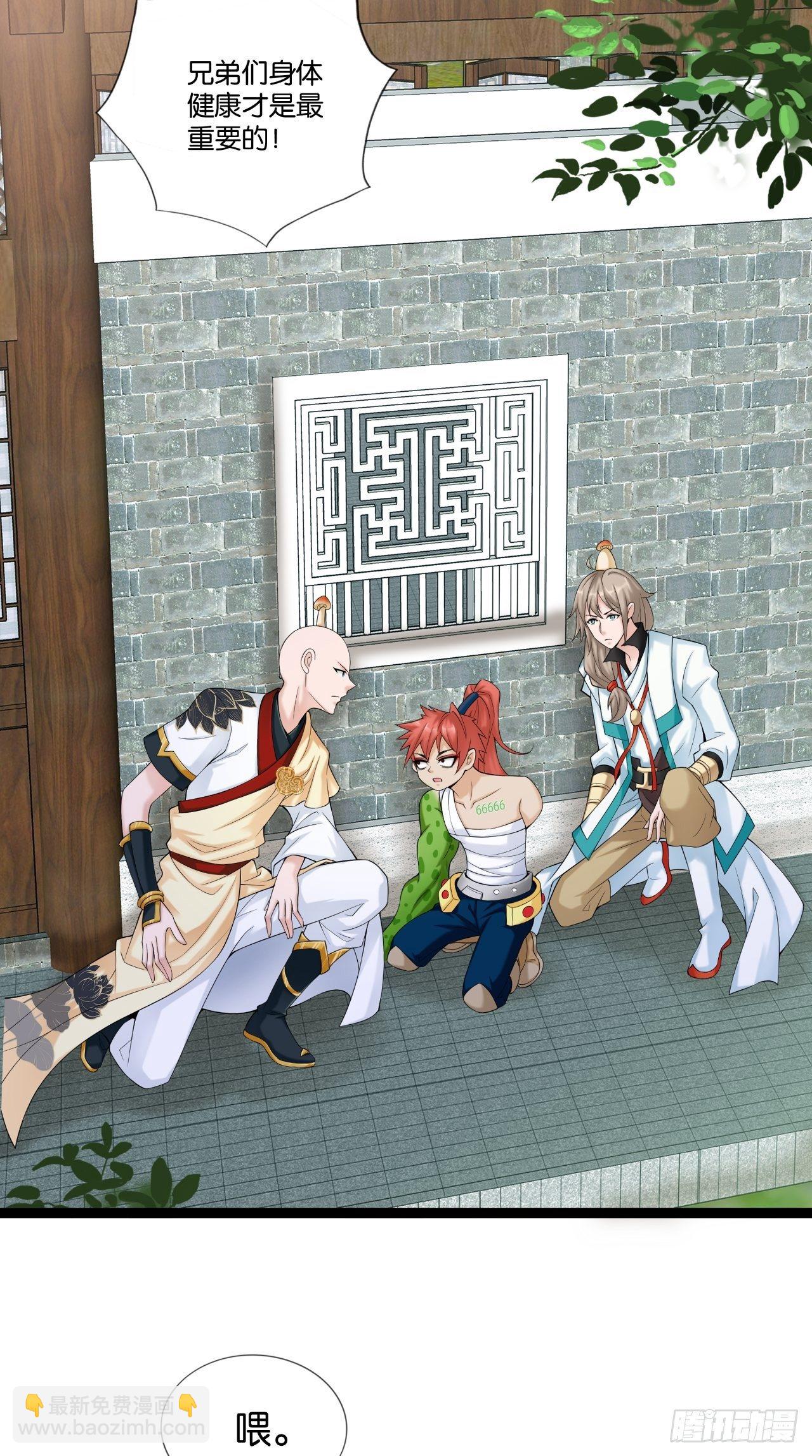 🍲最强唐玄奘（史上第一唐玄奘） 第111话 一出好戏 第6页