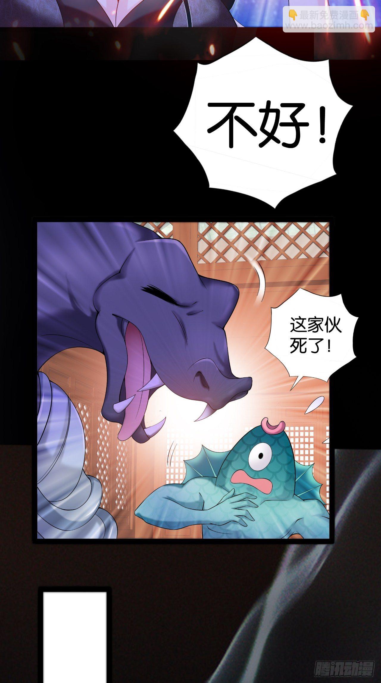 🍲最强唐玄奘（史上第一唐玄奘） 第113话 罪魁祸首是？！ 第12页