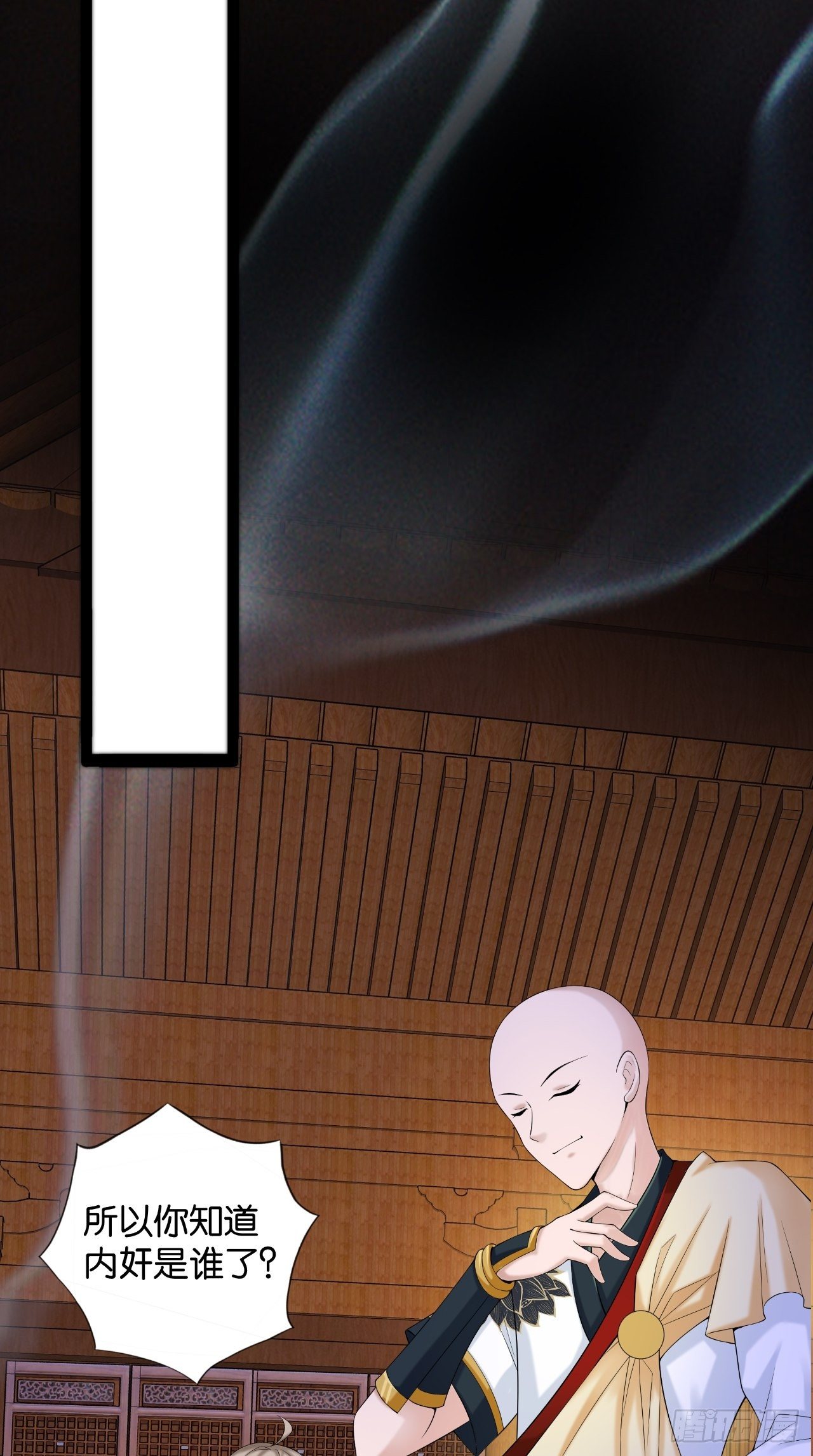 🍲最强唐玄奘（史上第一唐玄奘） 第113话 罪魁祸首是？！ 第13页