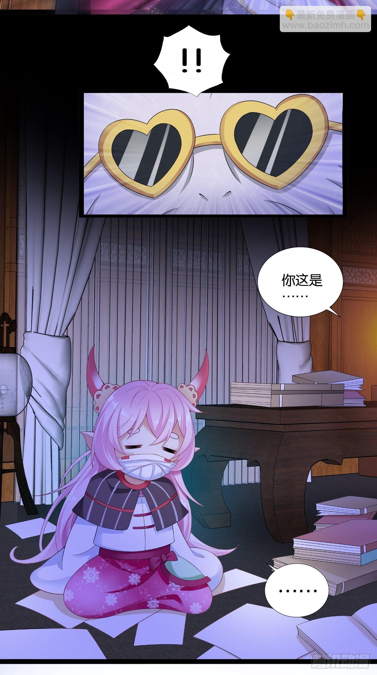 🍲最强唐玄奘（史上第一唐玄奘） 第113话 罪魁祸首是？！ 第21页
