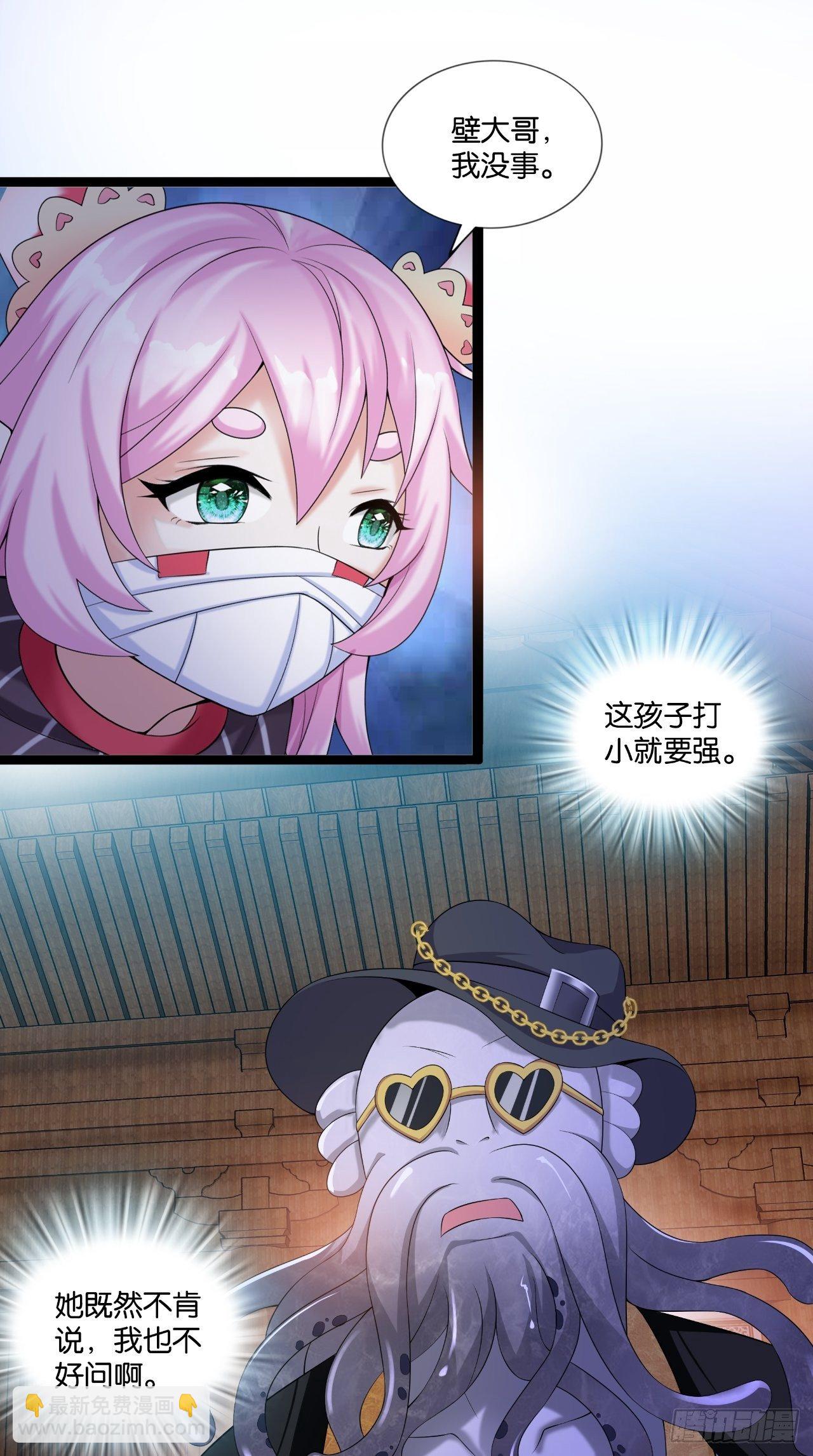 🍲最强唐玄奘（史上第一唐玄奘） 第113话 罪魁祸首是？！ 第22页