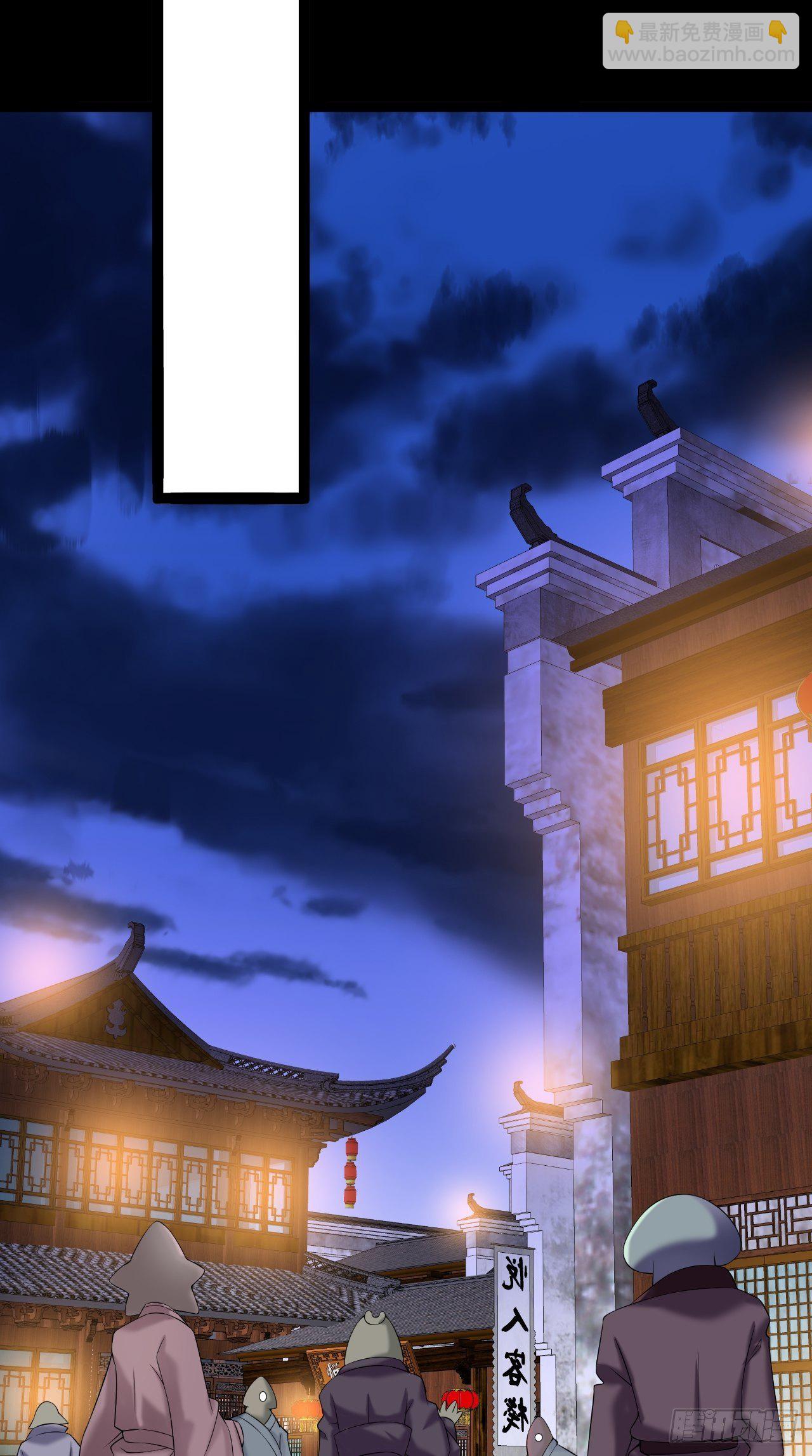 🍲最强唐玄奘（史上第一唐玄奘） 第113话 罪魁祸首是？！ 第3页