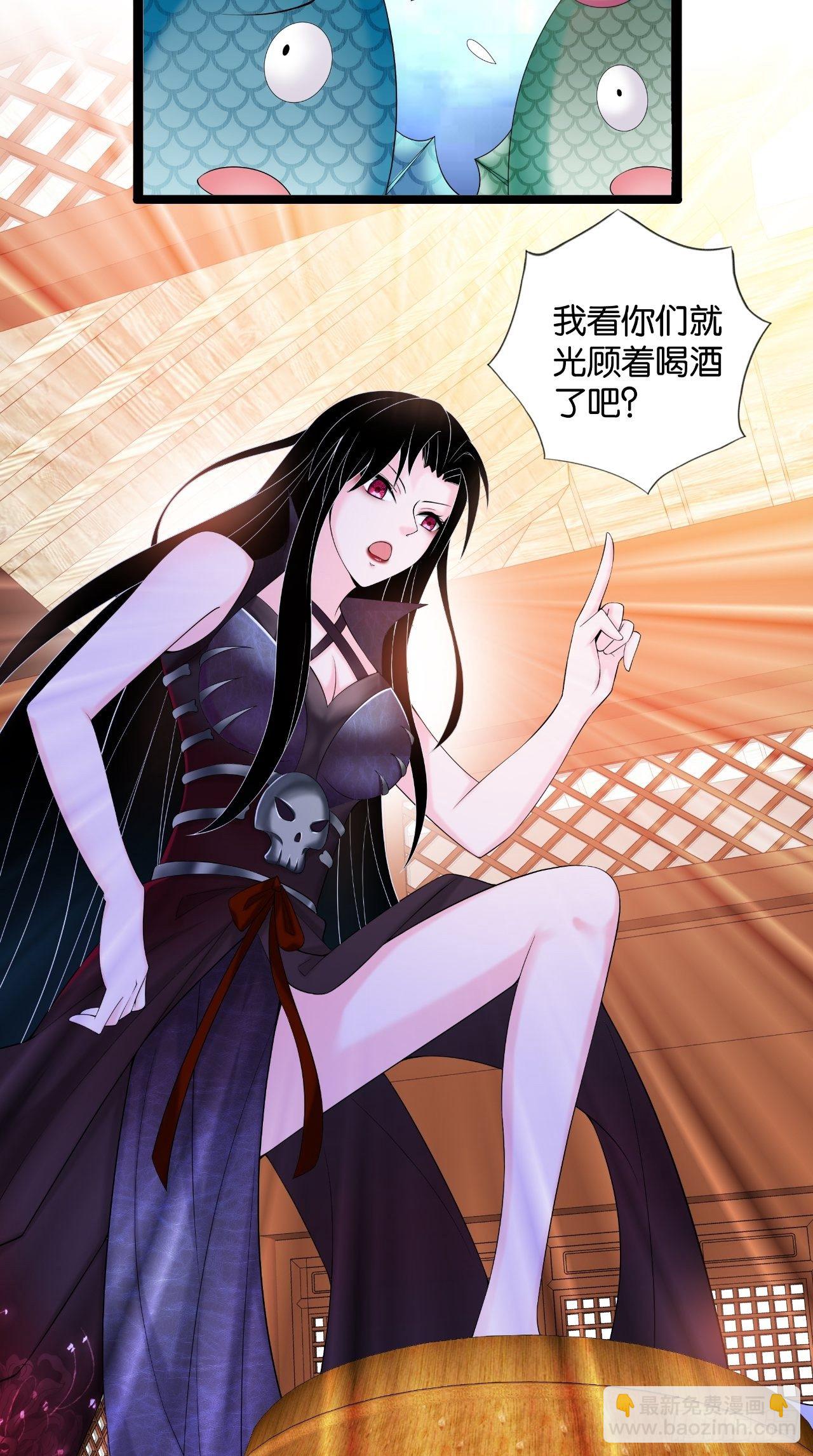 🍲最强唐玄奘（史上第一唐玄奘） 第113话 罪魁祸首是？！ 第6页