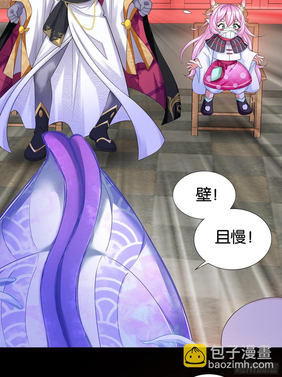 🍲最强唐玄奘（史上第一唐玄奘） 第115话 别来无恙！ 第14页