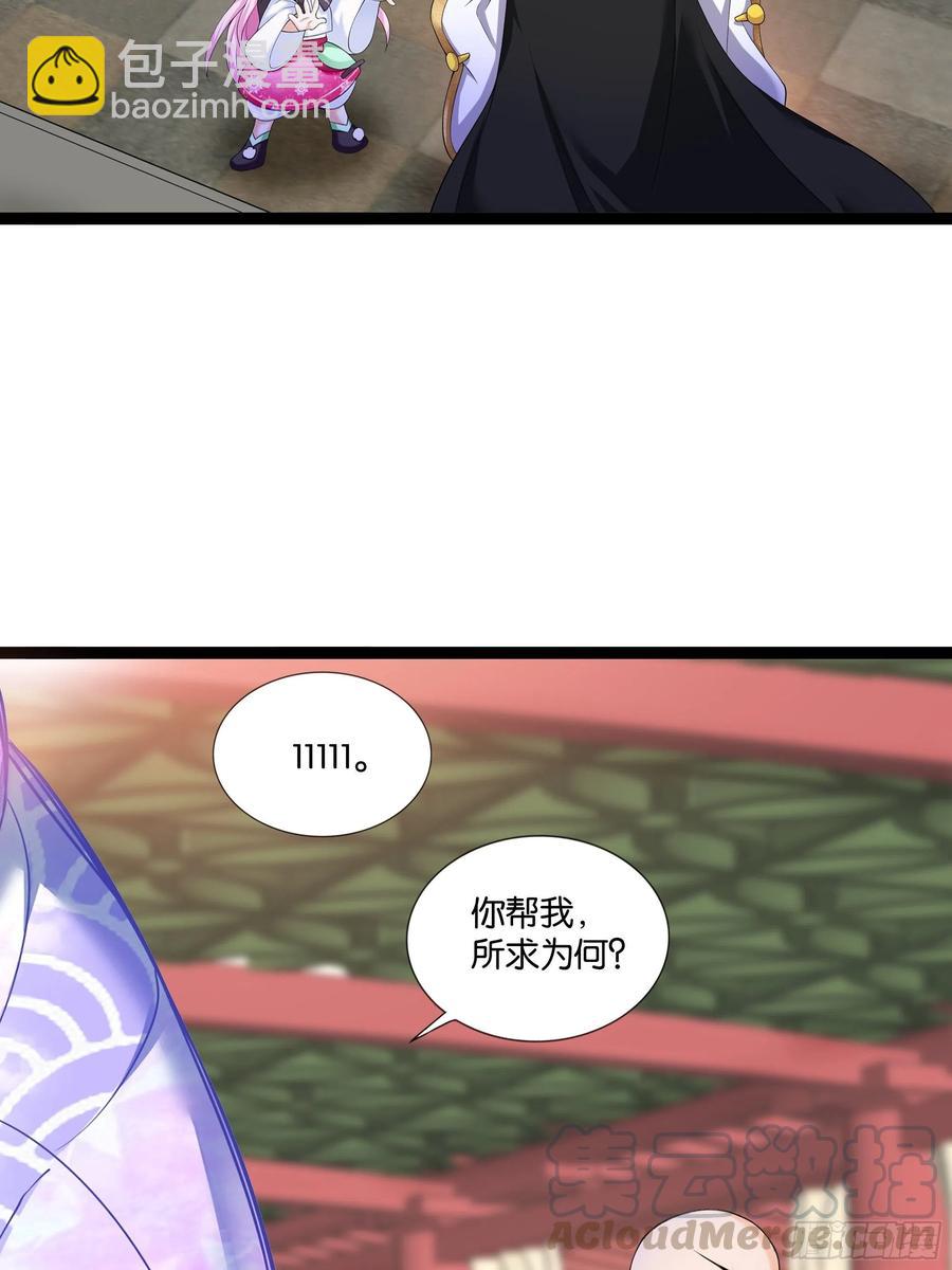 🍲最强唐玄奘（史上第一唐玄奘） 第115话 别来无恙！ 第22页