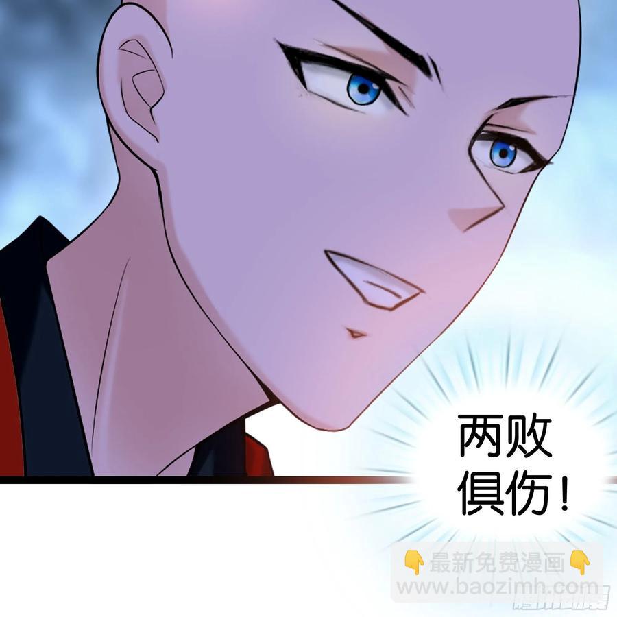🍲最强唐玄奘（史上第一唐玄奘） 第115话 别来无恙！ 第24页
