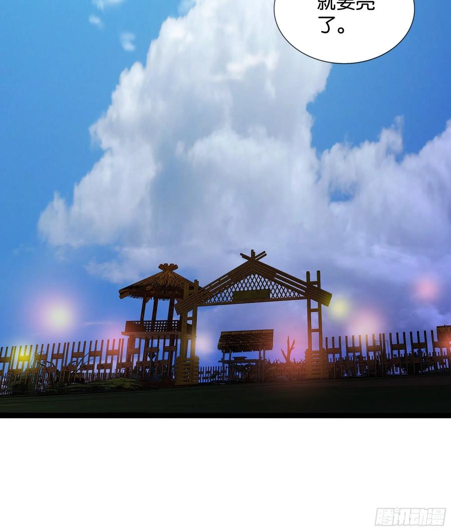 🍲最强唐玄奘（史上第一唐玄奘） 第115话 别来无恙！ 第32页