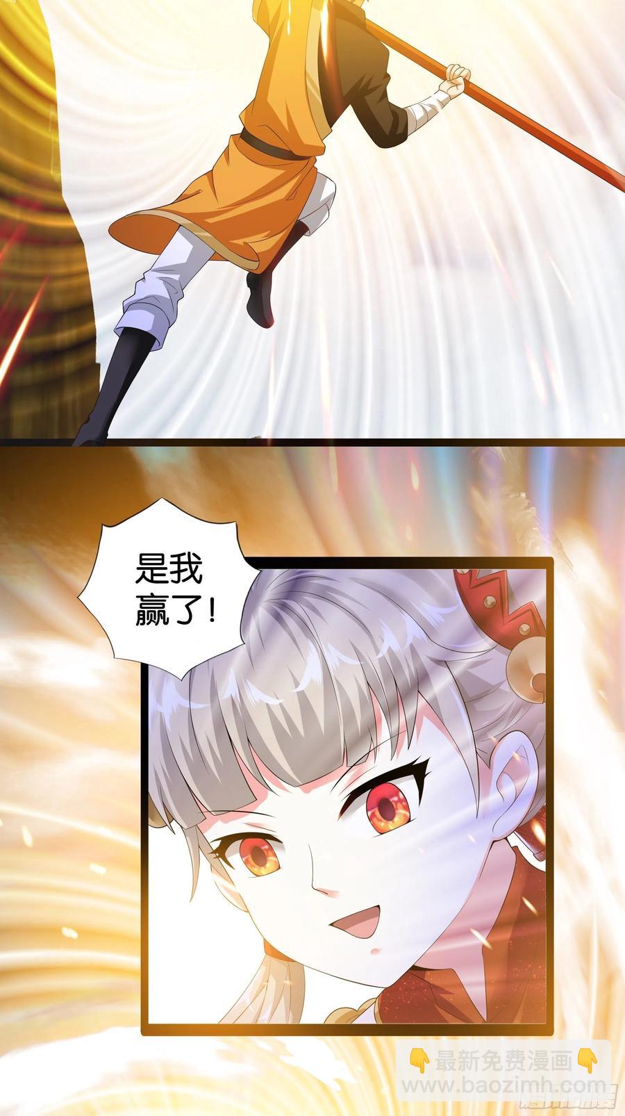 🍲最强唐玄奘（史上第一唐玄奘） 第115话 别来无恙！ 第35页
