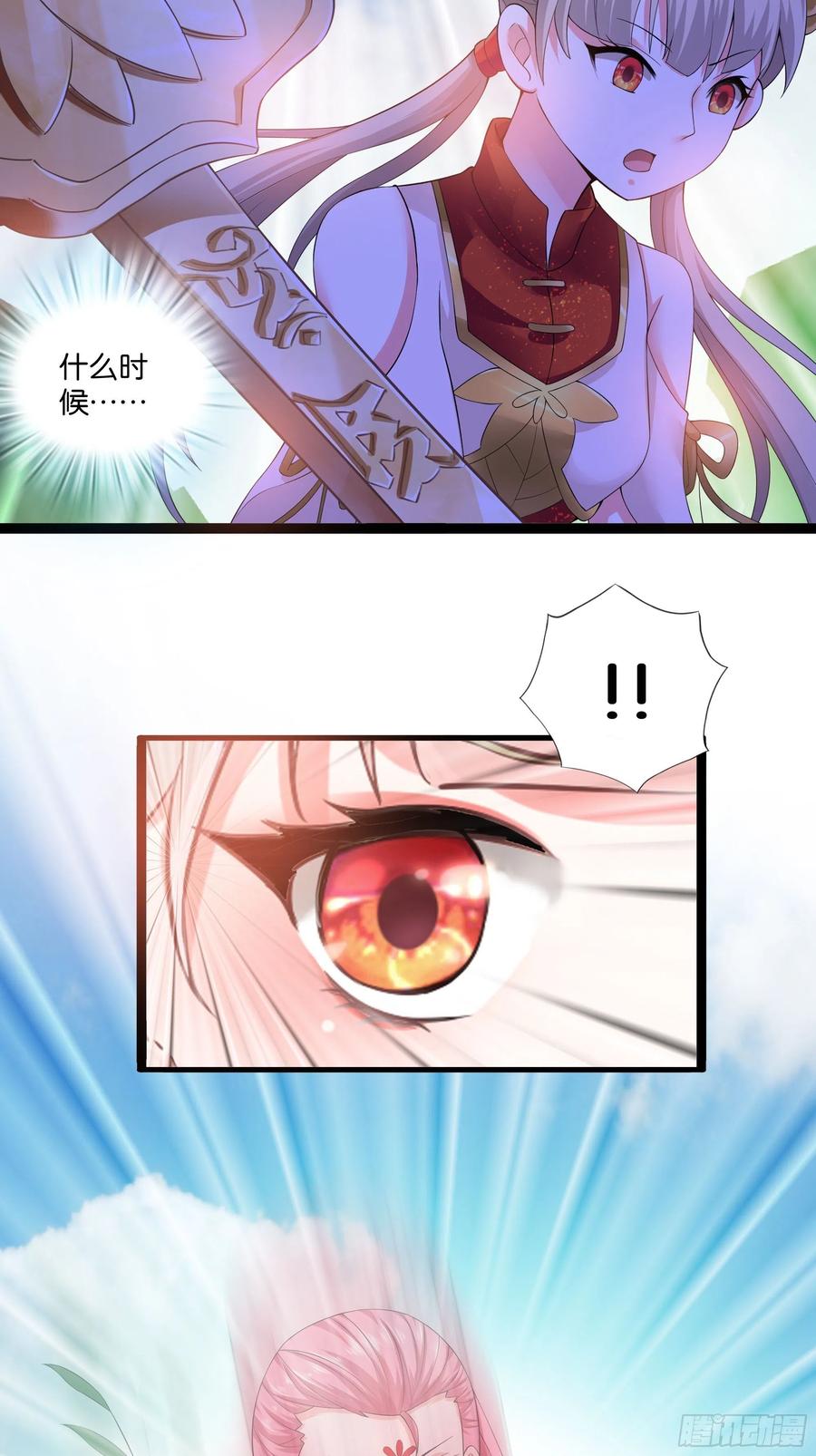 🍲最强唐玄奘（史上第一唐玄奘） 第115话 别来无恙！ 第41页
