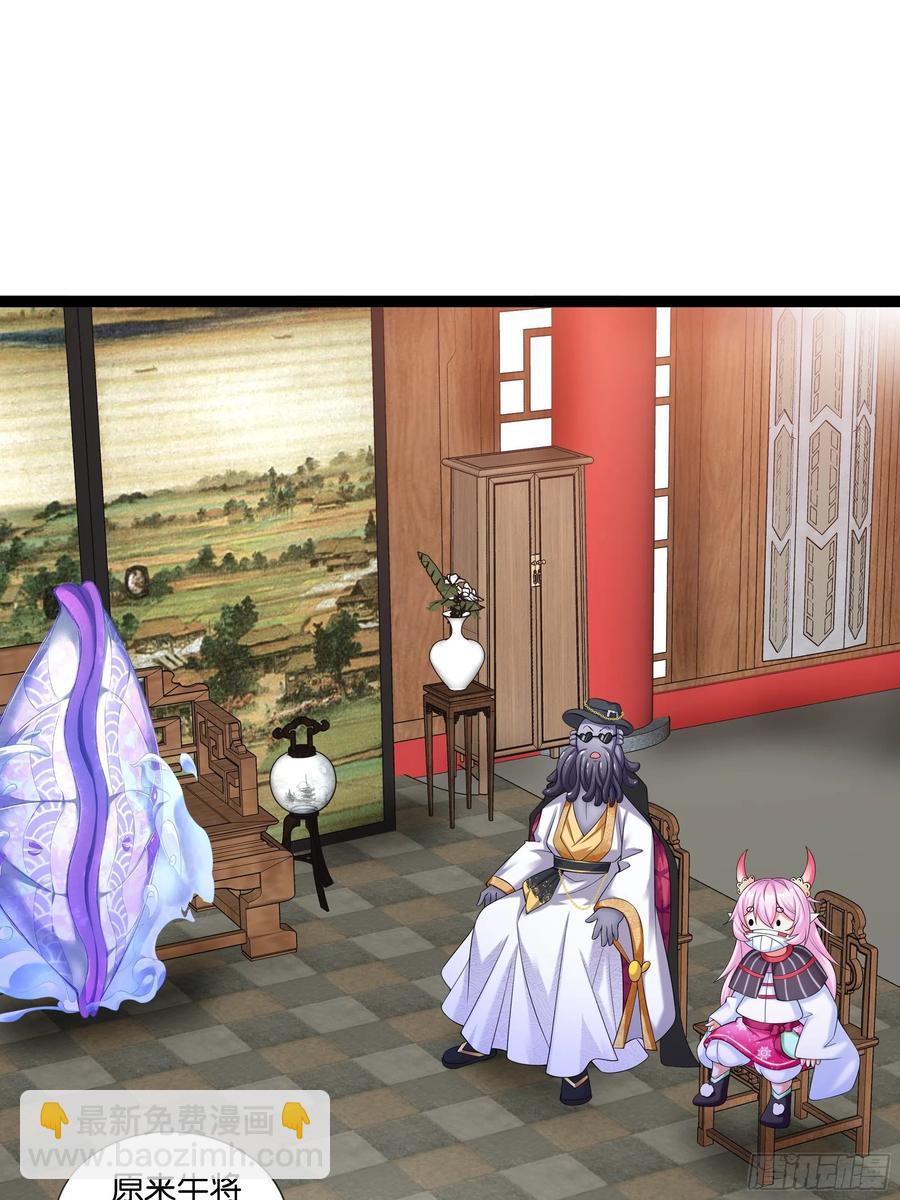 🍲最强唐玄奘（史上第一唐玄奘） 第115话 别来无恙！ 第9页