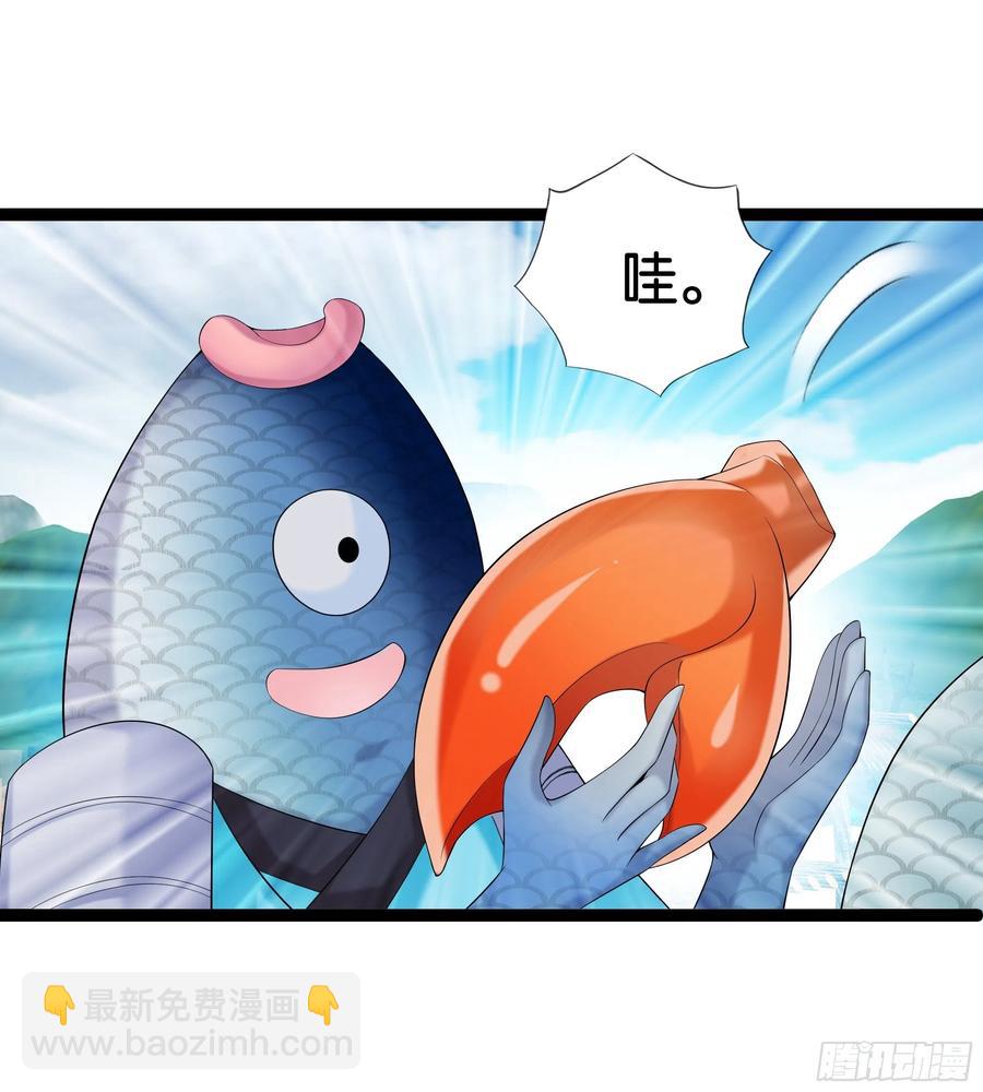 🍲最强唐玄奘（史上第一唐玄奘） 第117话 终归不是天蓬 第23页