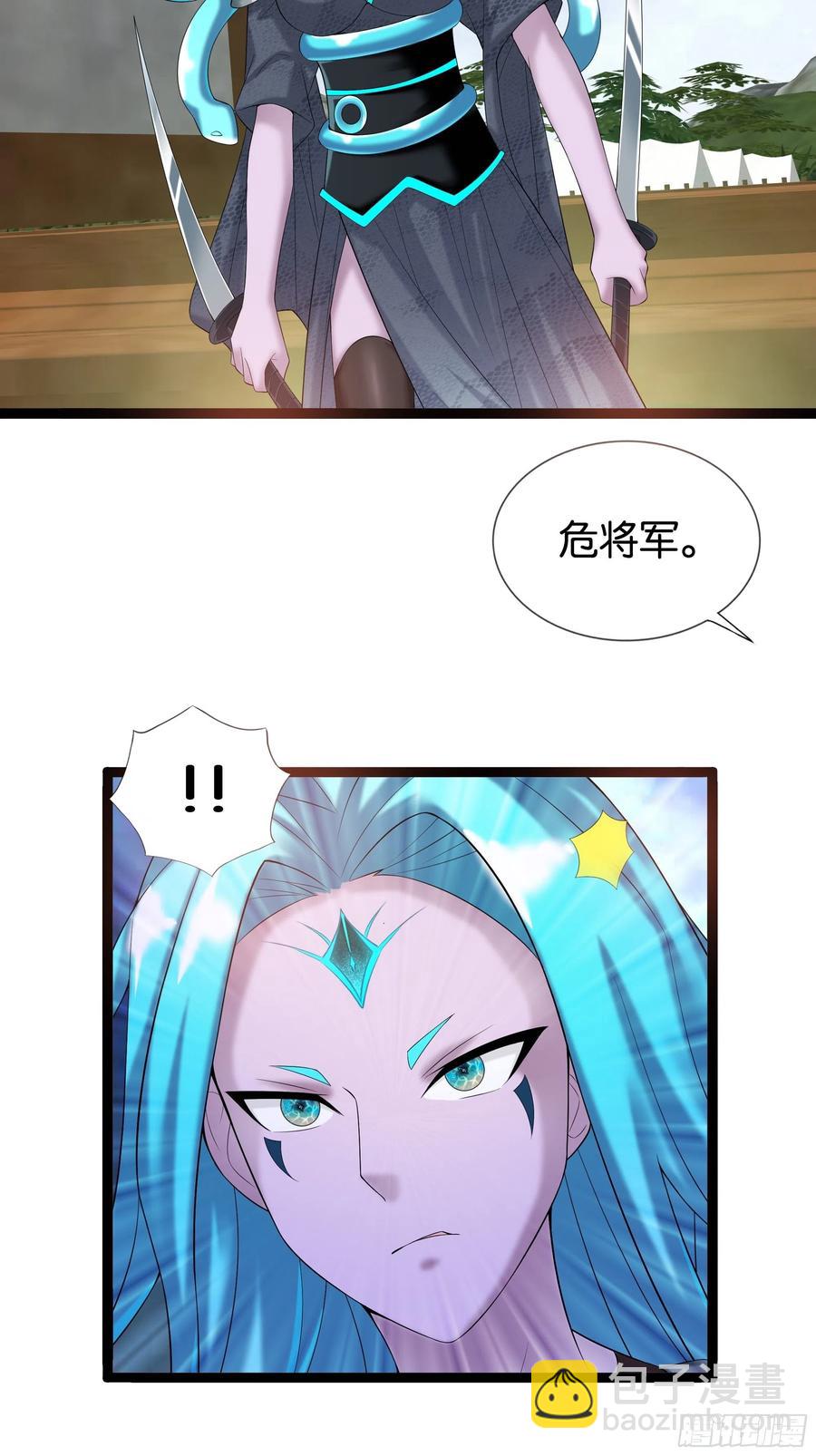🍲最强唐玄奘（史上第一唐玄奘） 第117话 终归不是天蓬 第27页