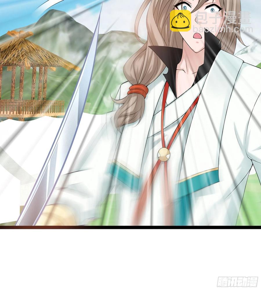 🍲最强唐玄奘（史上第一唐玄奘） 第117话 终归不是天蓬 第29页