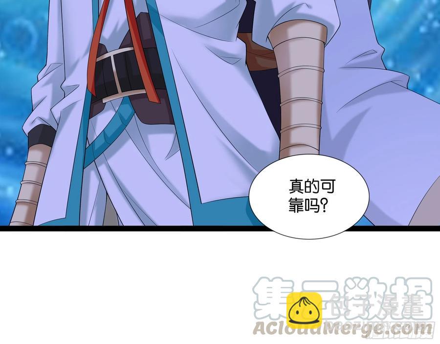 🍲最强唐玄奘（史上第一唐玄奘） 第117话 终归不是天蓬 第46页
