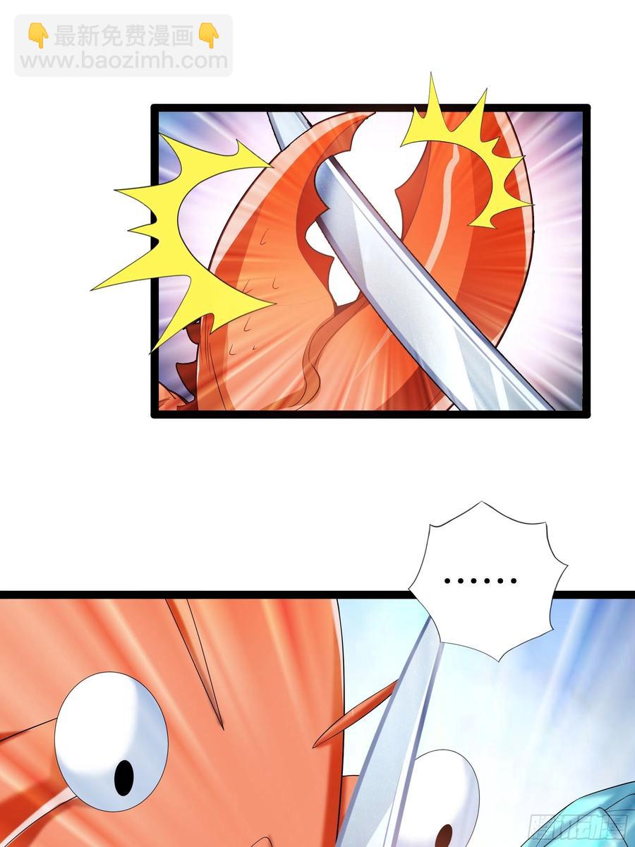 🍲最强唐玄奘（史上第一唐玄奘） 第117话 终归不是天蓬 第5页
