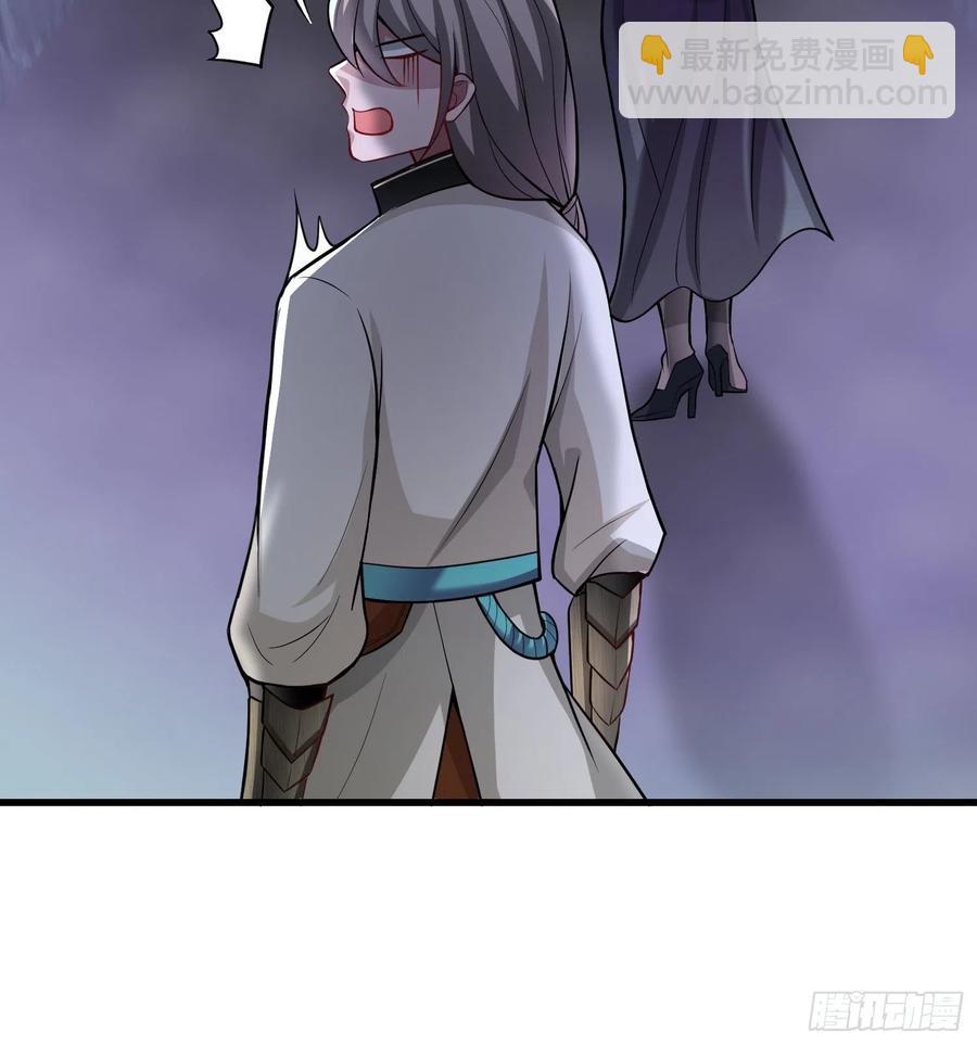 🍲最强唐玄奘（史上第一唐玄奘） 第119话 没用的软脚猪妖！ 第14页