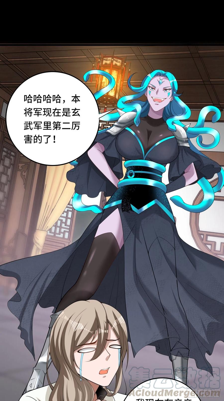 🍲最强唐玄奘（史上第一唐玄奘） 第119话 没用的软脚猪妖！ 第5页