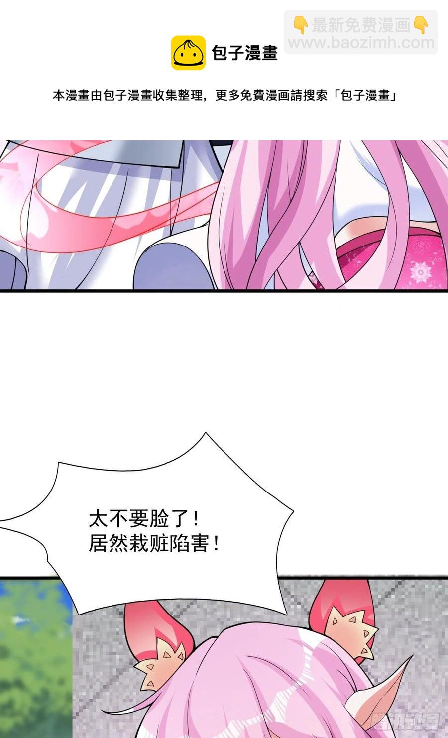 🍲最强唐玄奘（史上第一唐玄奘） 第123话 统统住手！ 第14页