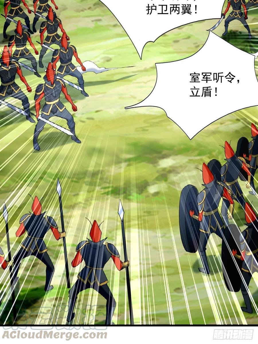 🍲最强唐玄奘（史上第一唐玄奘） 第123话 统统住手！ 第25页