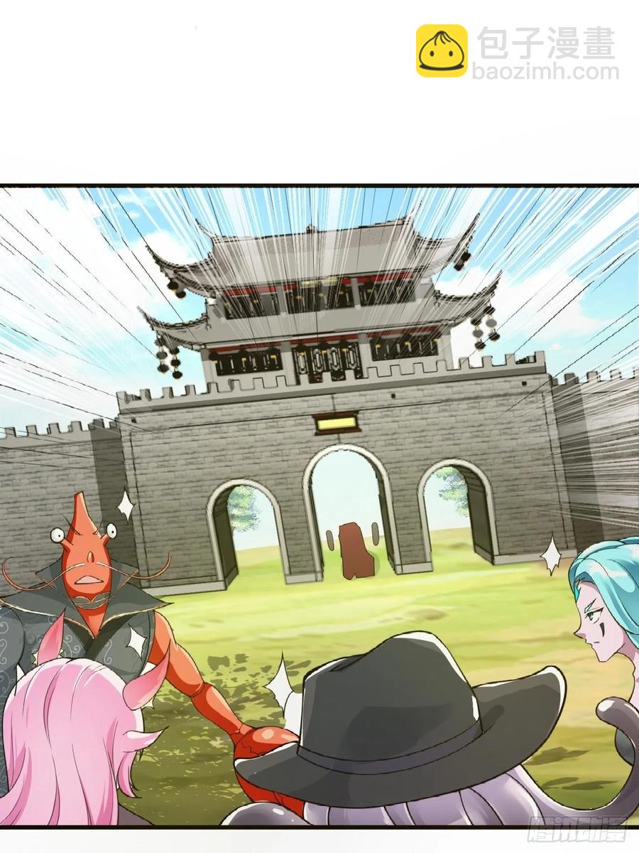 🍲最强唐玄奘（史上第一唐玄奘） 第123话 统统住手！ 第27页