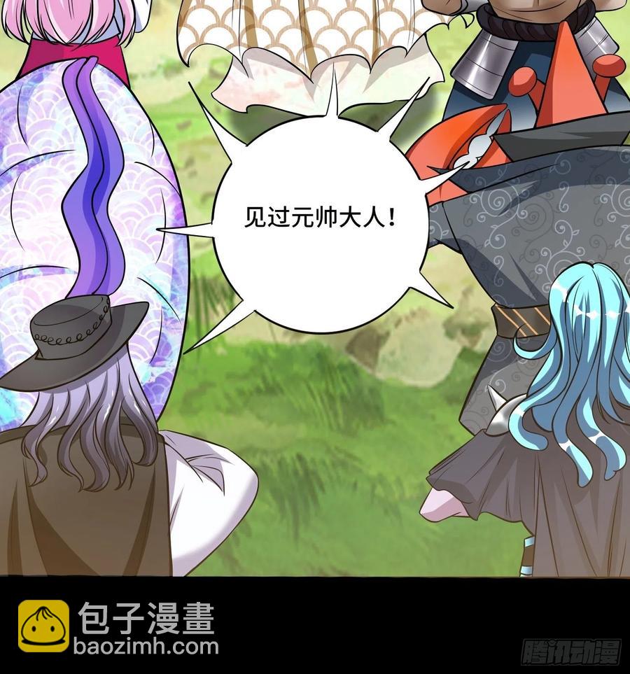 🍲最强唐玄奘（史上第一唐玄奘） 第123话 统统住手！ 第35页