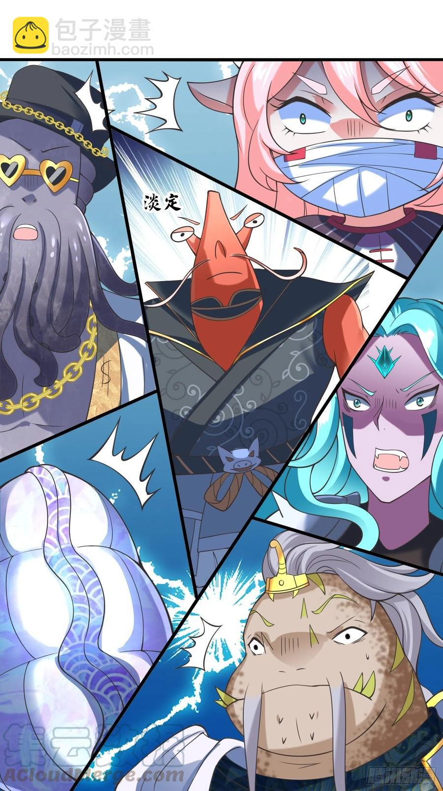 🍲最强唐玄奘（史上第一唐玄奘） 第123话 统统住手！ 第40页