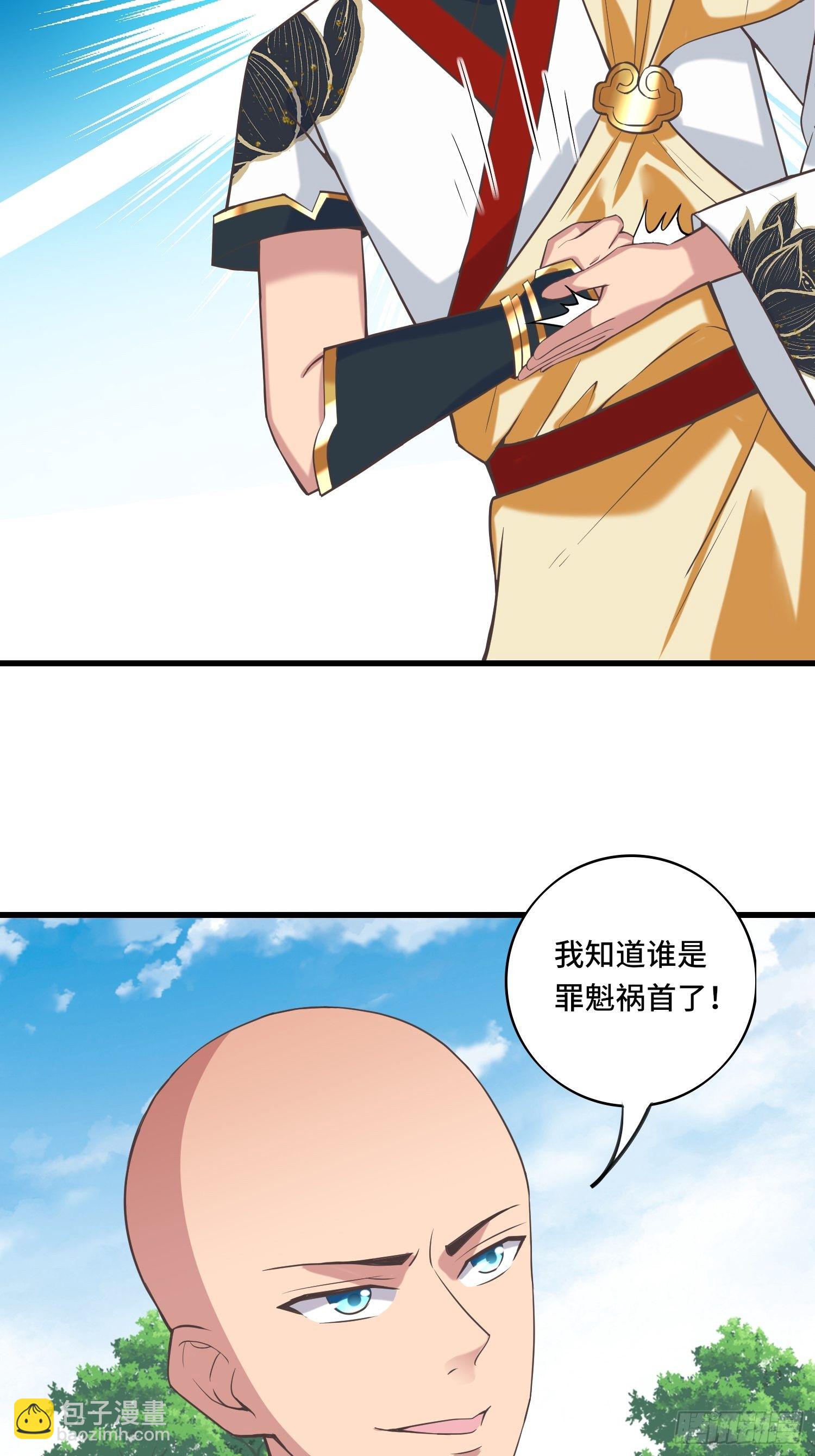 🍲最强唐玄奘（史上第一唐玄奘） 第125话 真正的室姐姐是…… 第16页