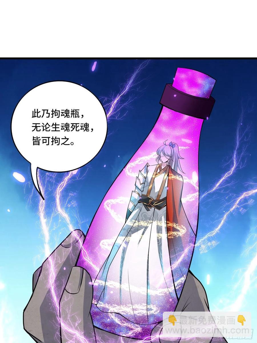🍲最强唐玄奘（史上第一唐玄奘） 第127话 还是要靠拳头！ 第10页