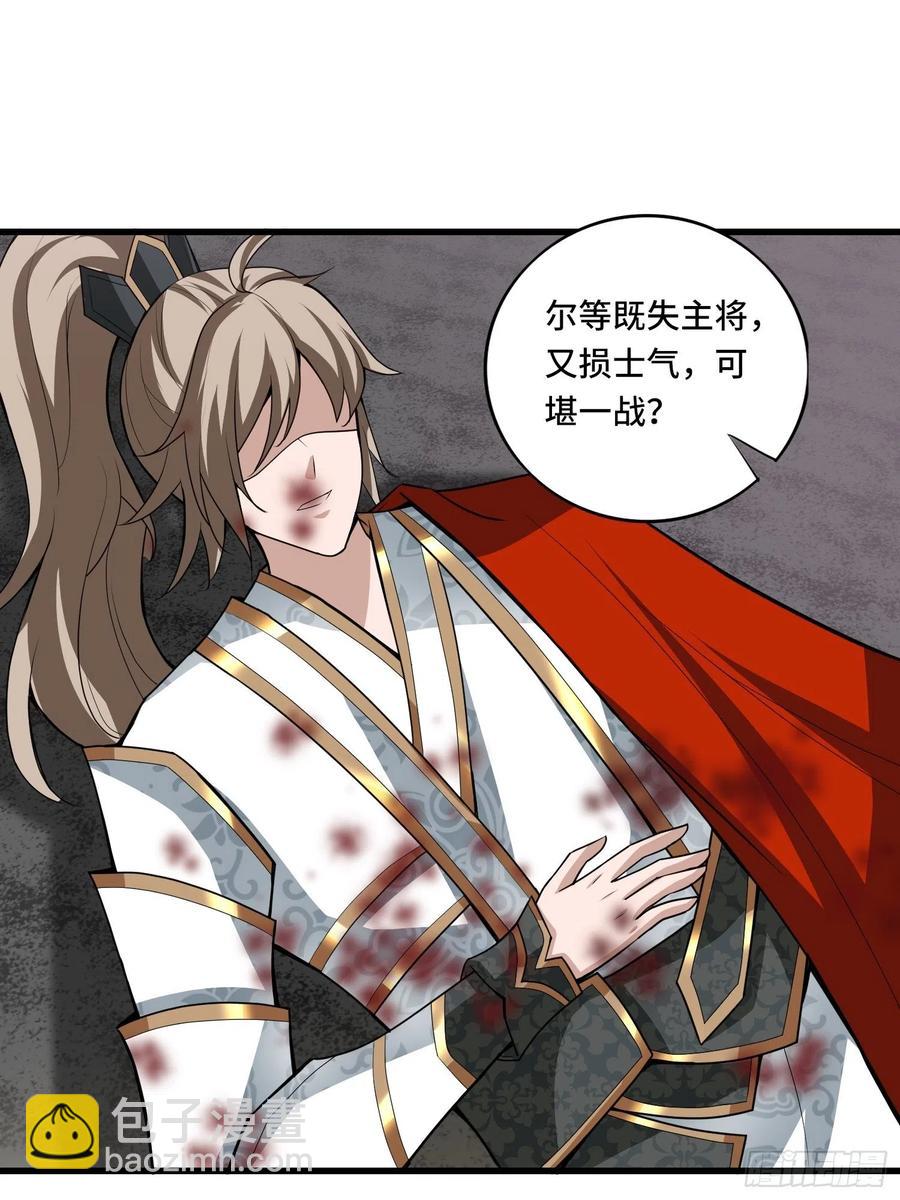 🍲最强唐玄奘（史上第一唐玄奘） 第127话 还是要靠拳头！ 第14页
