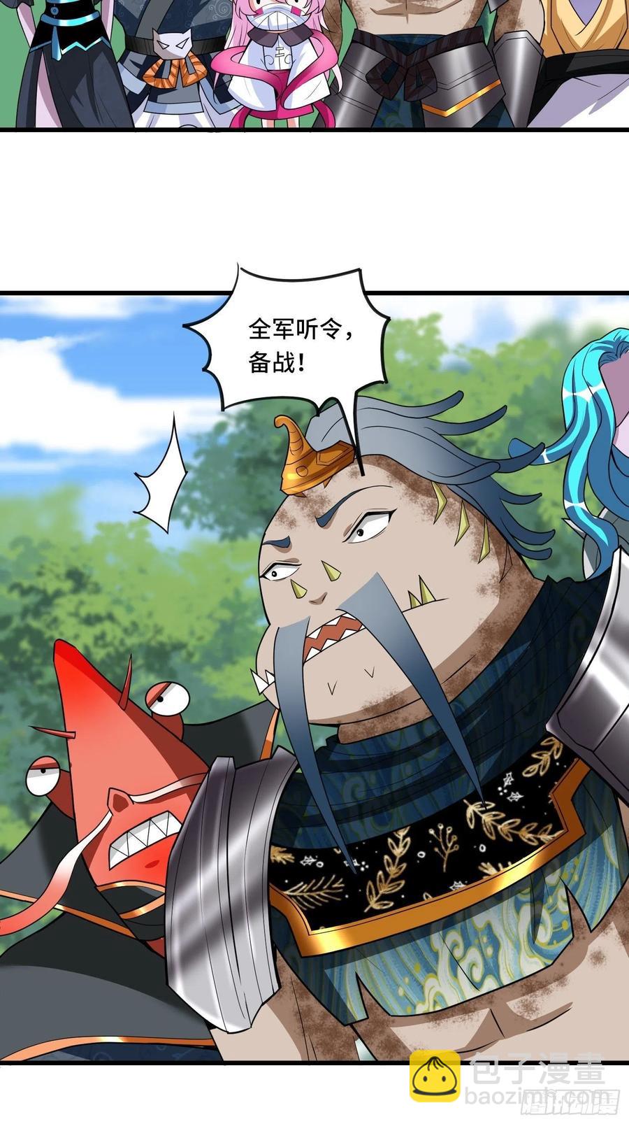 🍲最强唐玄奘（史上第一唐玄奘） 第127话 还是要靠拳头！ 第20页