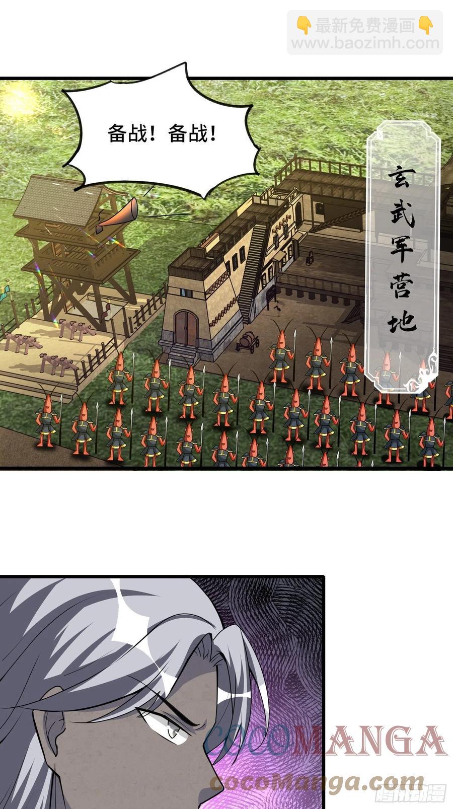 🍲最强唐玄奘（史上第一唐玄奘） 第127话 还是要靠拳头！ 第21页