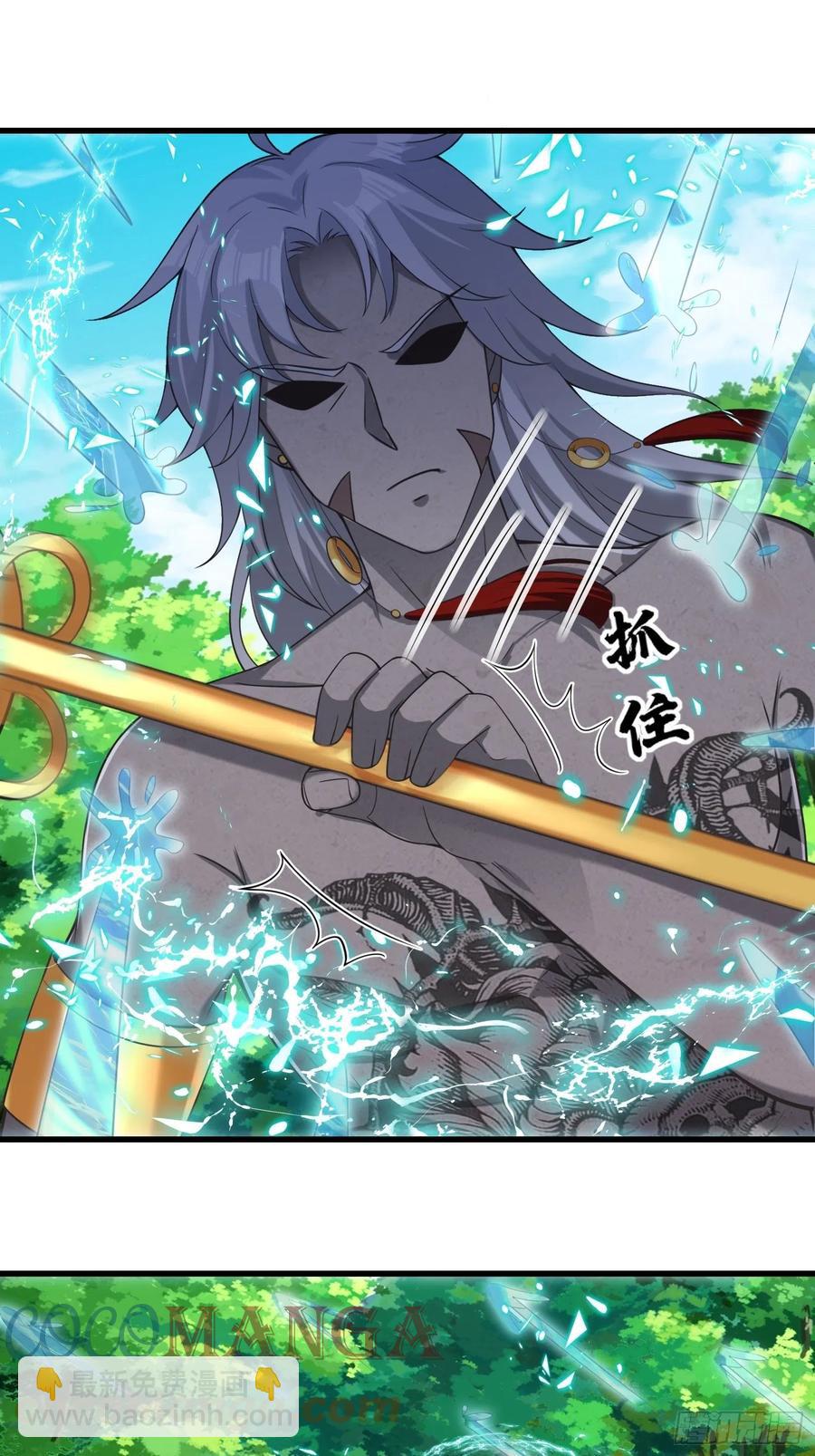 🍲最强唐玄奘（史上第一唐玄奘） 第127话 还是要靠拳头！ 第29页
