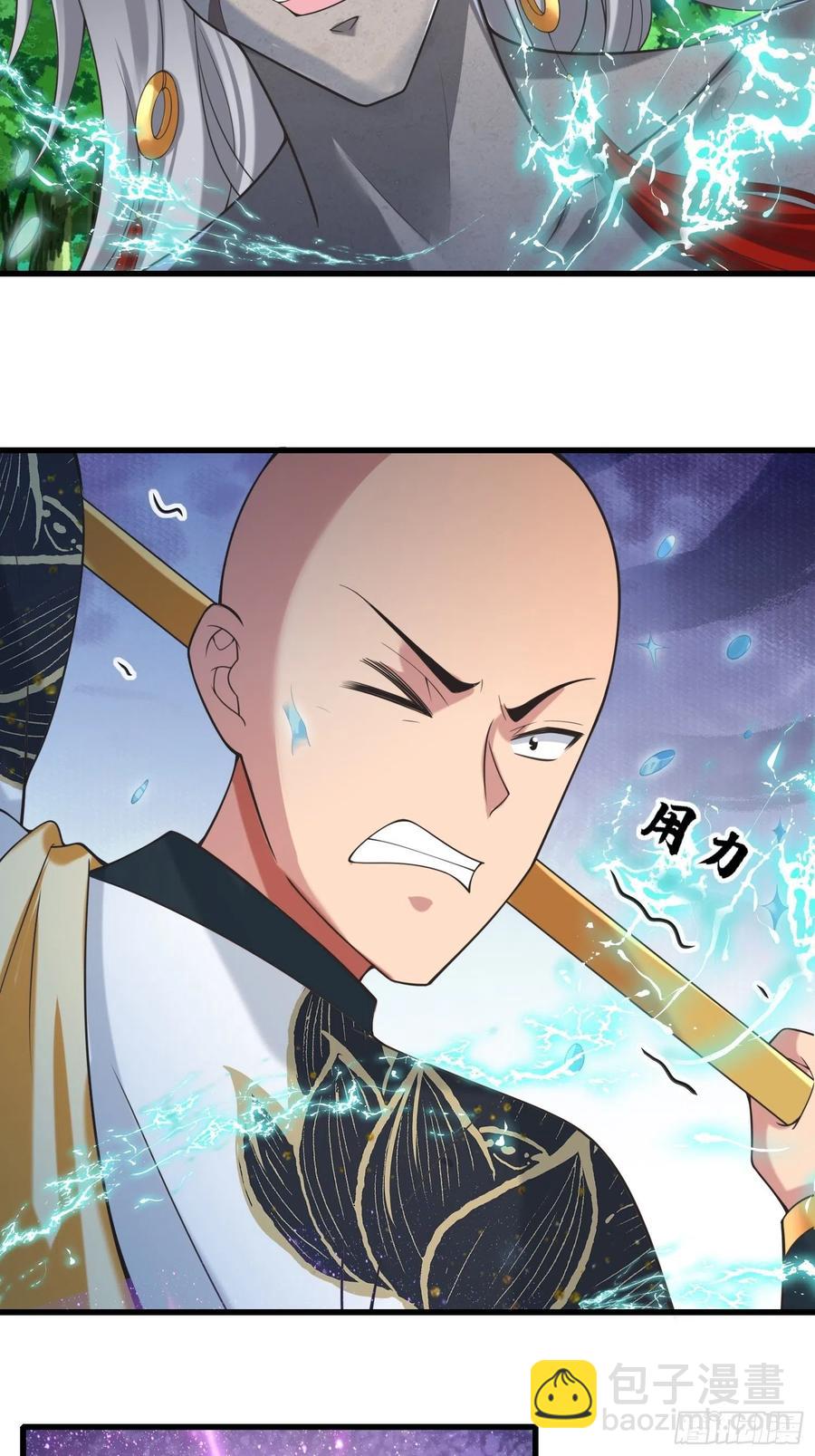 🍲最强唐玄奘（史上第一唐玄奘） 第127话 还是要靠拳头！ 第32页